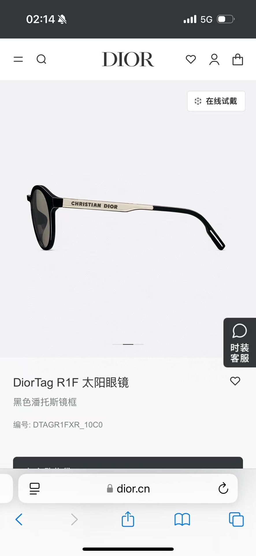  ‼️ 官网图 DIO*🌟🌟🌟MODEL：DiorTagR1F 🌟🌟🌟SIZE：51口19-145🌟🌟🌟