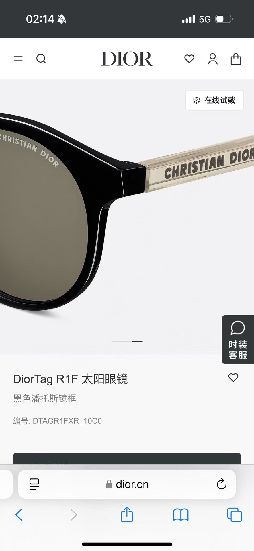  ‼️ 官网图 DIO*🌟🌟🌟MODEL：DiorTagR1F 🌟🌟🌟SIZE：51口19-145🌟🌟🌟