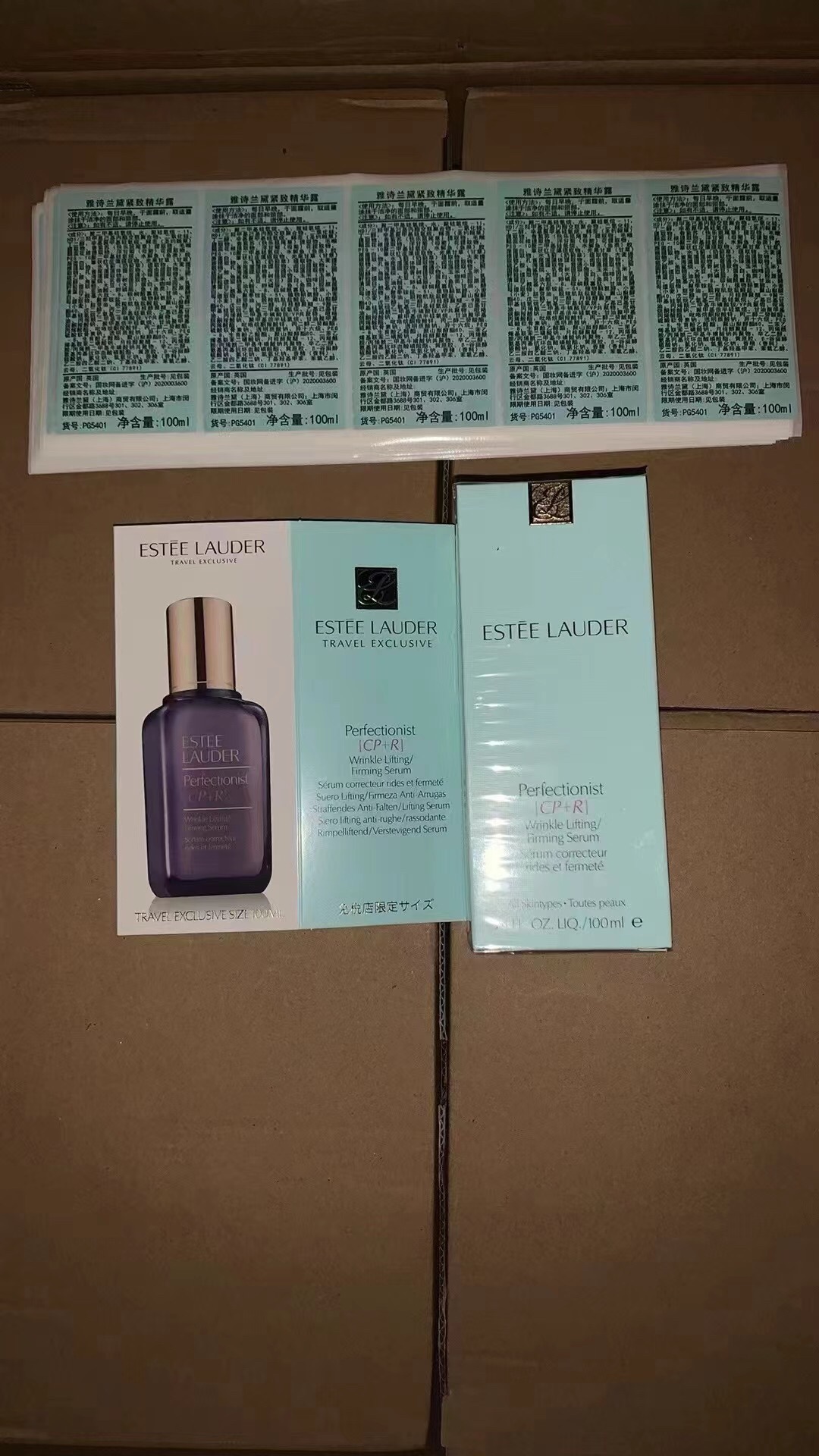 50! Esencia Estée Lauder小紫瓶 100ml