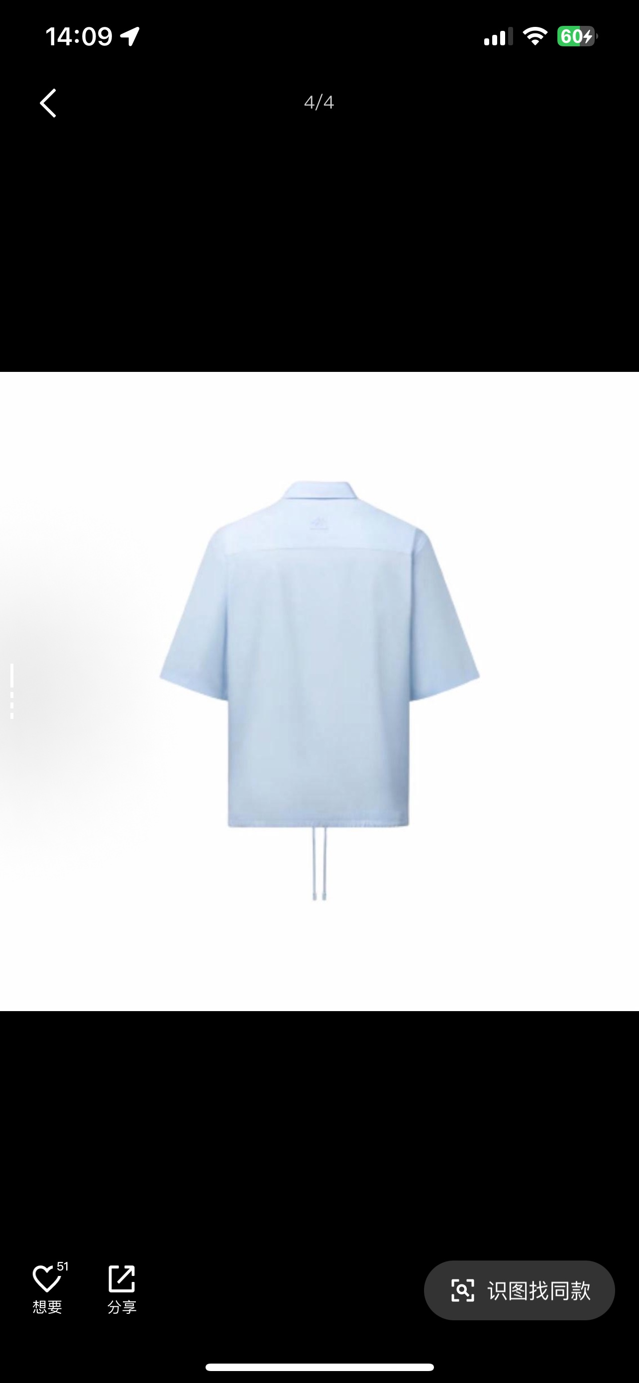 Louis Vuitton Poplin Embroidered Pocket Shirt - Short Sleeve Button-Down 3 i1744619200 9786 1