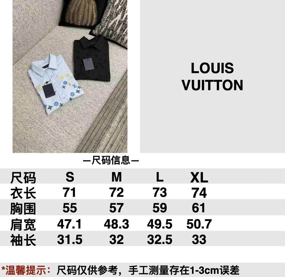 Louis Vuitton Poplin Embroidered Pocket Shirt | Classic & Stylish