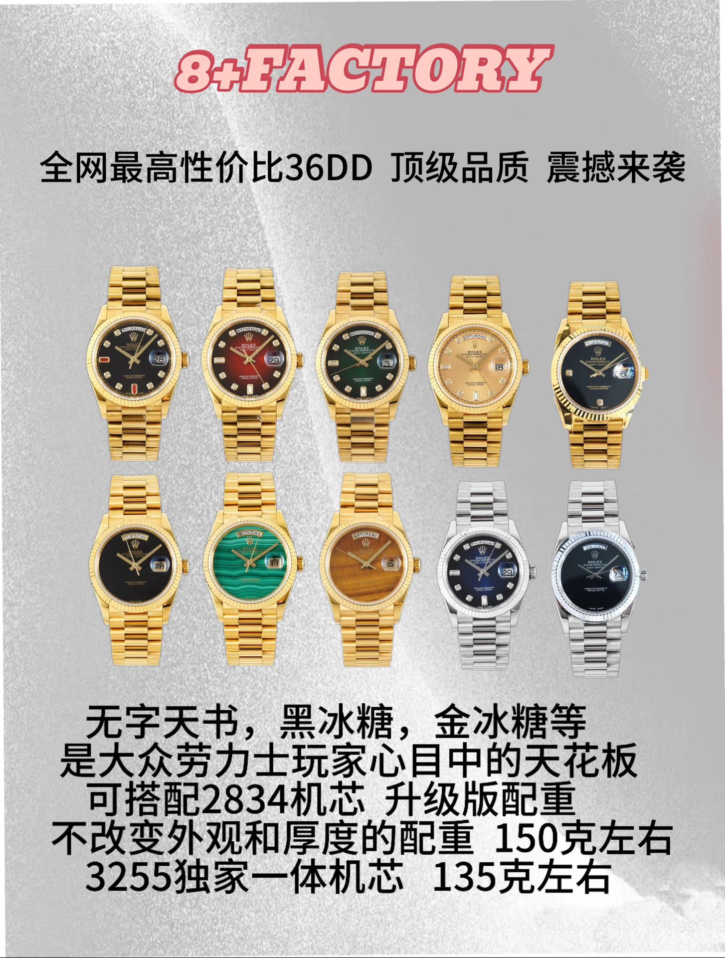 NO:392921,8+·Factory The pinnacle work. Heavy version Rolex weekly calendar 36MM paired with 2834 movement or movement (not all tungsten gold paint-off material) [Hai][Hai] Can be wrapped in gold, no paint off, no blackening,,rolex198609098+·Factory 巅峰之作.配重版 劳力士星期日历型36MM 搭配2834机芯或机芯（非全钨金掉漆材质） [發][發] 可包金 不掉漆 不发黑,,rolex,Watch