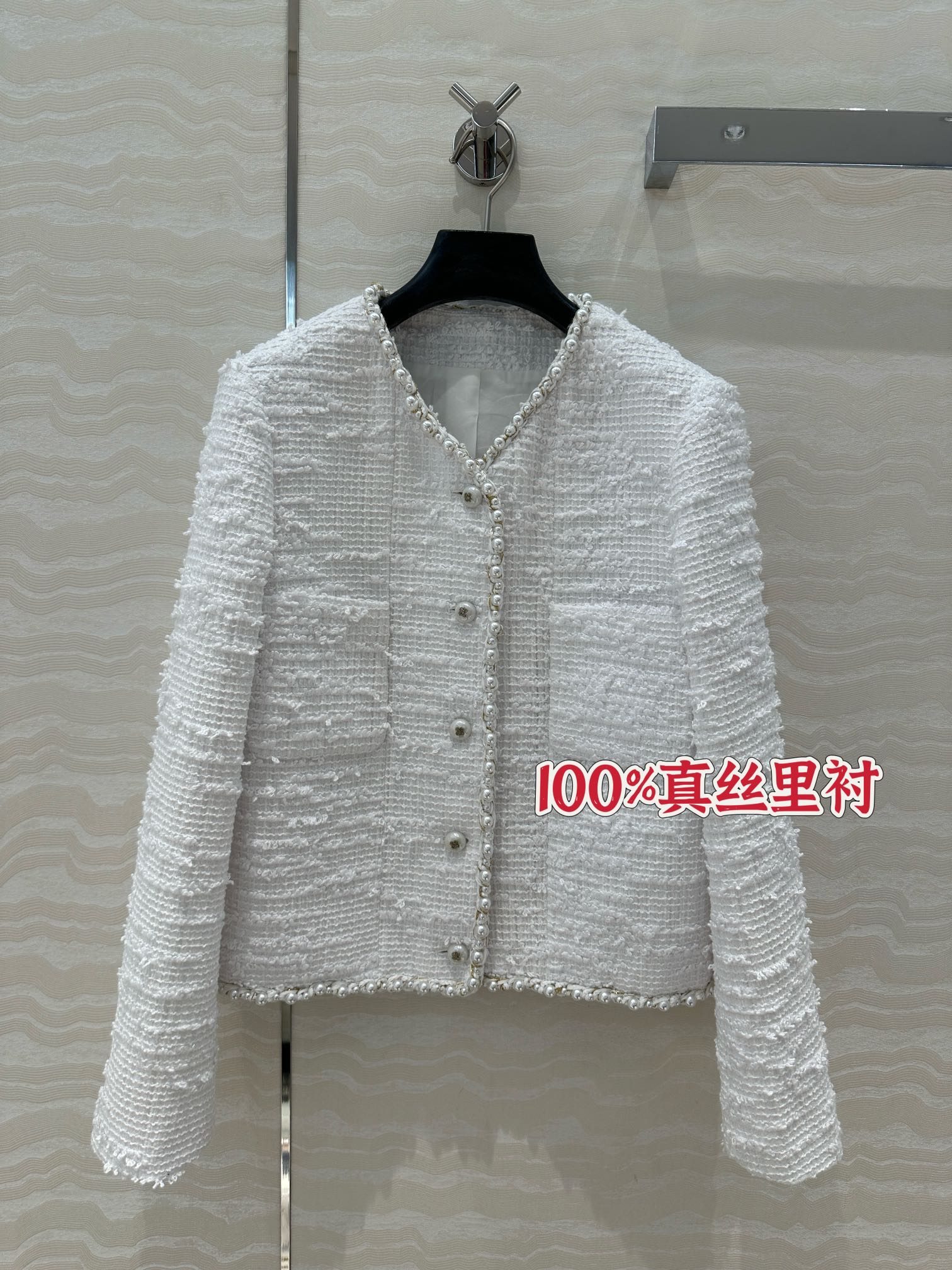 独家首发❤️高端原单品质❤️100%真丝里布！
白月光coco女孩高级珍珠外套！本季最佳必入绝绝子！定制