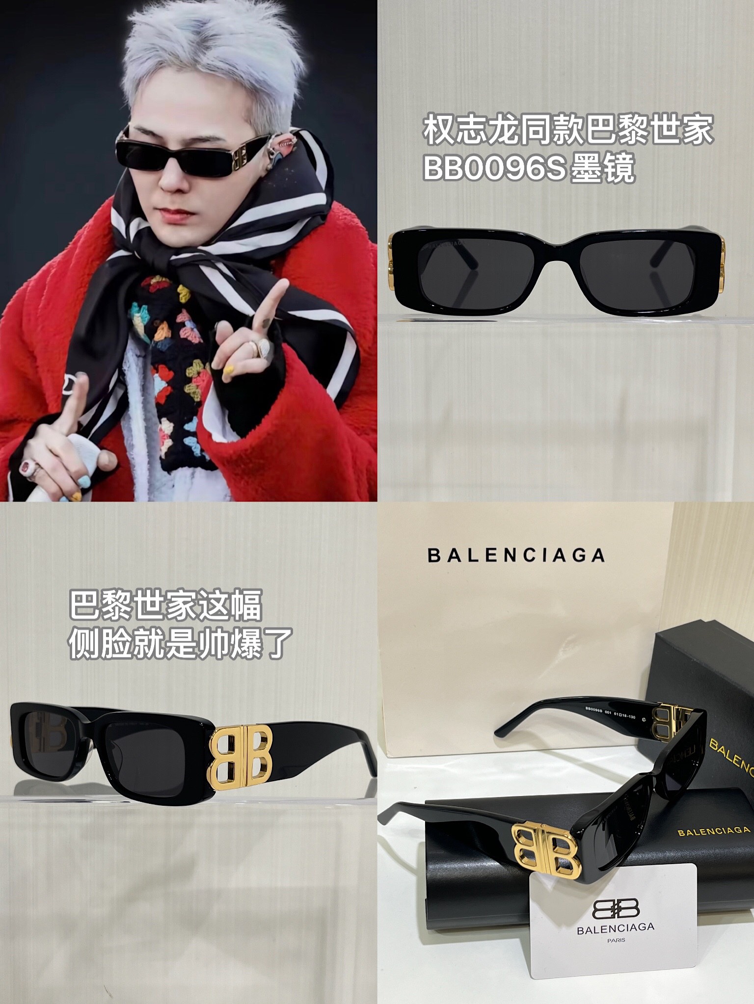 NO:632463,When traveling during the May Day holiday, you must wear sunglasses and Cartier high-end accessories on your shopping list19860909五一假期出游 购物清单必须戴上墨镜,,卡迪亚高端饰品,Jewelry