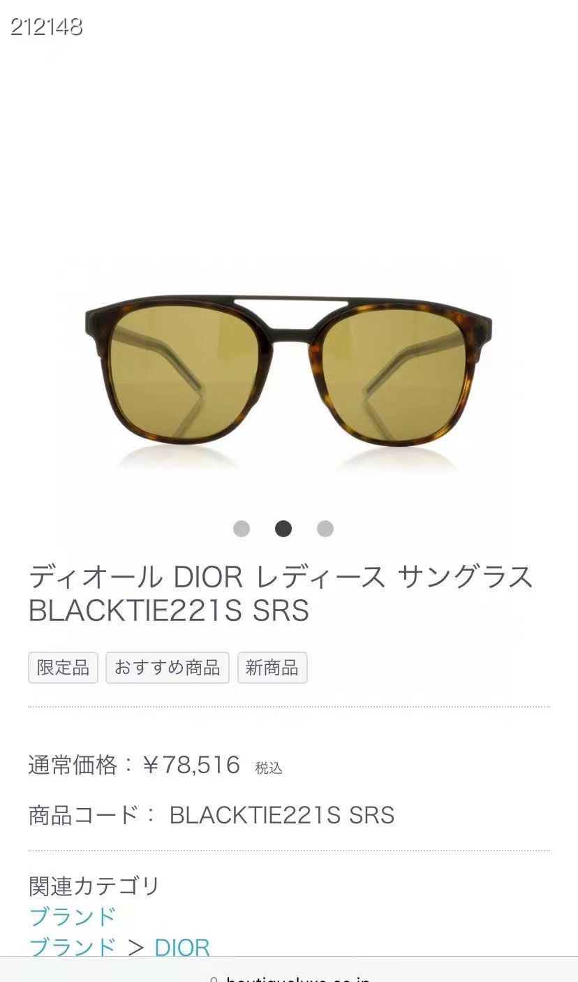  ‼️ 官网图 DIO*🌟🌟🌟MODEL：BLACKTIE221S 🌟🌟🌟SIZE：53口20-150🌟