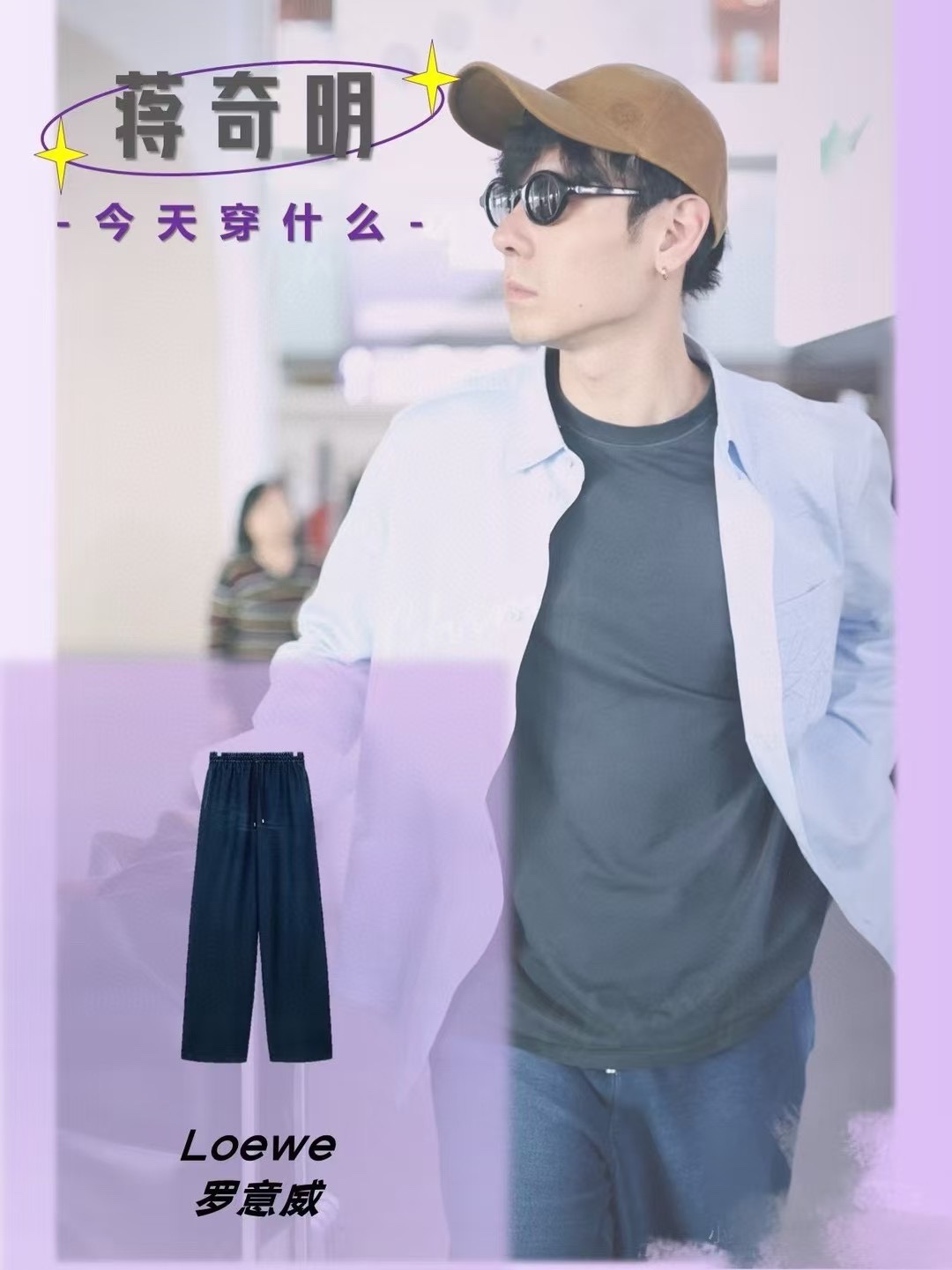  ‼️ 模特图 💫罗意*威 LOEW*E ✨💎Model：LW40162U🌟Size：48口21-140