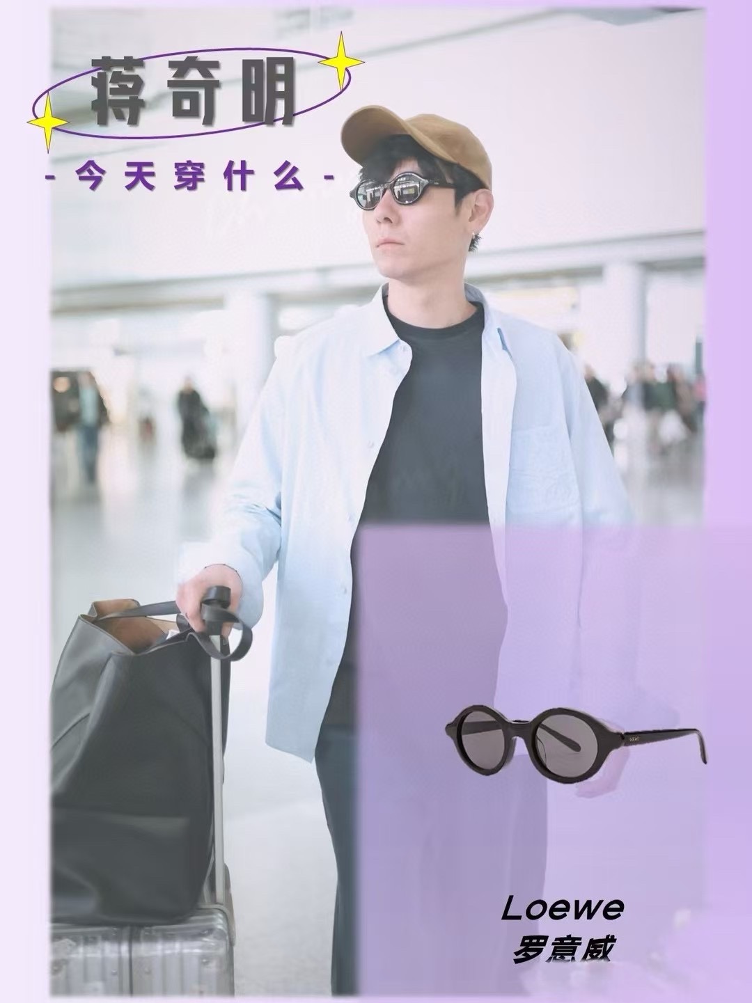  ‼️ 模特图 💫罗意*威 LOEW*E ✨💎Model：LW40162U🌟Size：48口21-140