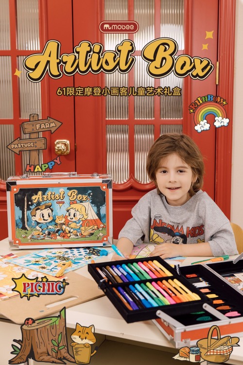 Mobee Artist Box: Limited Edition Children's Art Set for Creative Kids 1 Mobee Artist Box: Limited Edition Children's Art Set for Creative Kids