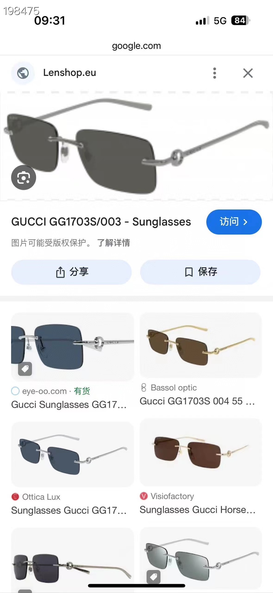  ‼️ 官网图 GUCC*🐝🐝🐝MODEL：GG1703S 🐝🐝🐝SIZE：57口17-143🐝🐝🐝