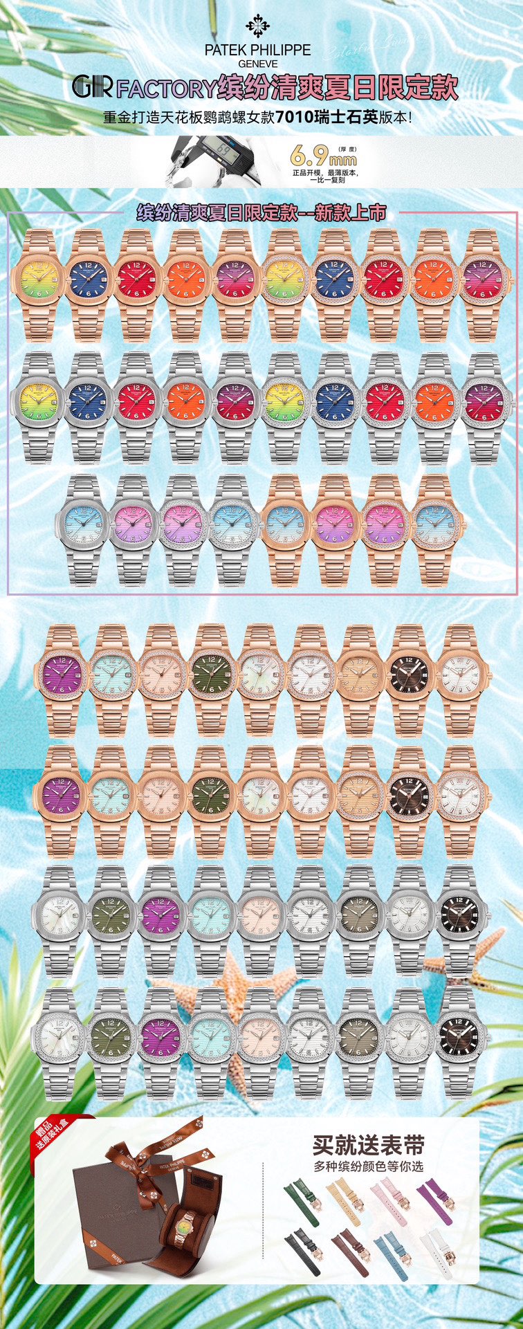 NO:149199,GR Factory2025 Wall crack recommended V2 version Patad Nautilus series high-value women's watch [2025 Super Godly Work Top Version] Patad Philippe's sports and elegant Nautilus women's watch P is coming!  Welcome to compare details 1. Pair with the customized version of 9015 machine-modified Cal.324sc integrated machine automatic movement, adjusting continuously for seconds, adjusting continuously for seconds, special kinetic energy storage for 45 hours, vibration frequency is 28,800 per hour. 2316L custom-grade ergonomic strap!  3 The watch is 35.2MM in size and 8.6mm in thickness that is the same as the original one!  4 56 Swarovski crystal diamonds are inlaid with the same number as the genuine diamonds. 5 watch glasses with double-sided anti-glare sapphire crystal glass. 6 literal colors are the same as the genuine ones. 