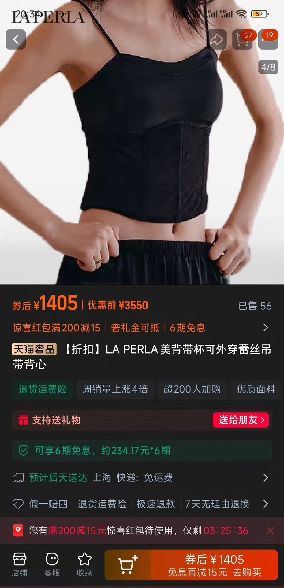 LA PERLA Lace Bustier Corset Top, Sexy Lingerie for Women, Black 2 i1745124088 3441 0