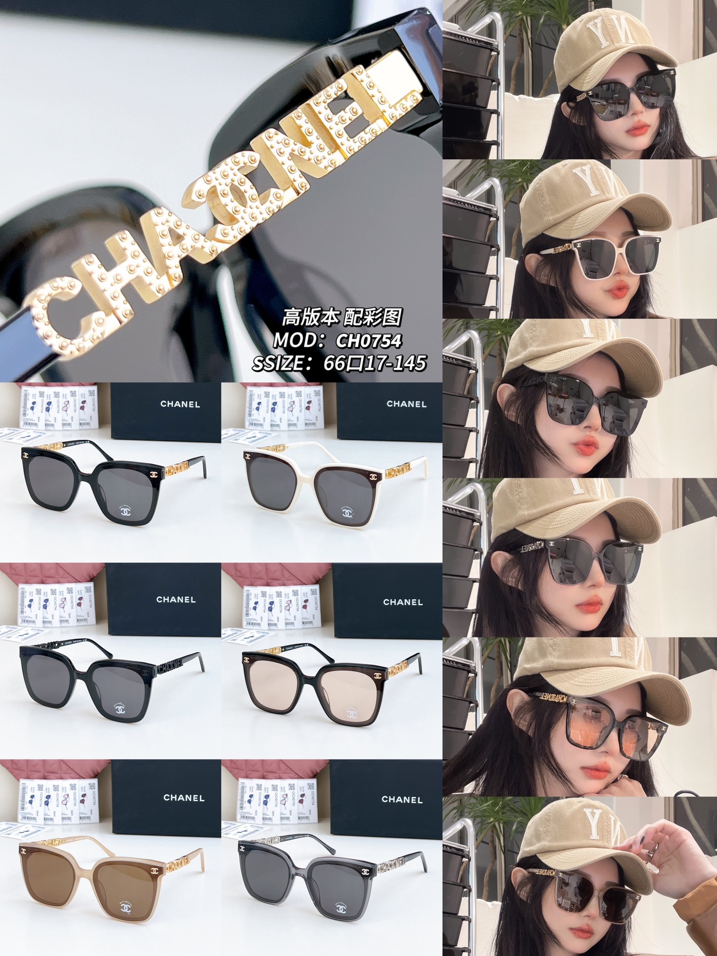 Producto mejorado versión alta 𝗖𝗛𝗔𝗡𝗘𝗟 𝗖𝗛𝟬𝟳𝟱𝟰