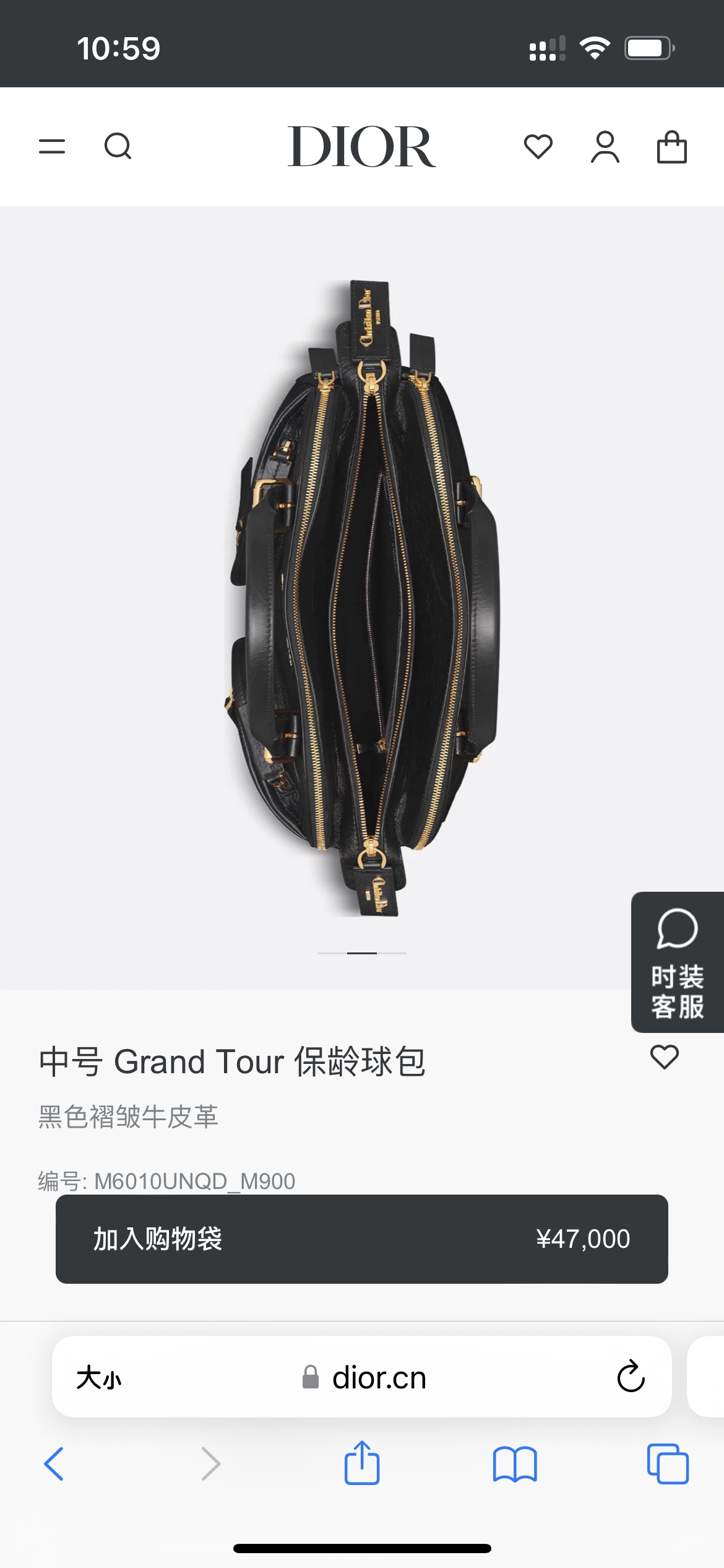 这款 Grand Tour 保龄球包是本季新品，于迪奥二零二五春夏成衣系列发布秀精彩亮相，实用摩登的设计饰以精致的细节。采用黑色褶皱牛皮革精心制作，质地柔软，正面饰以复古金色饰面金属 Christian Dior Paris 标志提升格调。多口袋设计，设有三个拉链隔层，中间隔层的两个大号皮革拉链头点缀以金属 Christian Dior Paris 标志。正面四个拉链口袋可整齐收纳各种小件日常用品。中号款式，搭配带搭扣的顶部皮革手柄和可调节、可拆卸的肩带，可手提或肩背。
尺寸：36 x 22.5 x 12 厘米（长 x 高 x 宽）