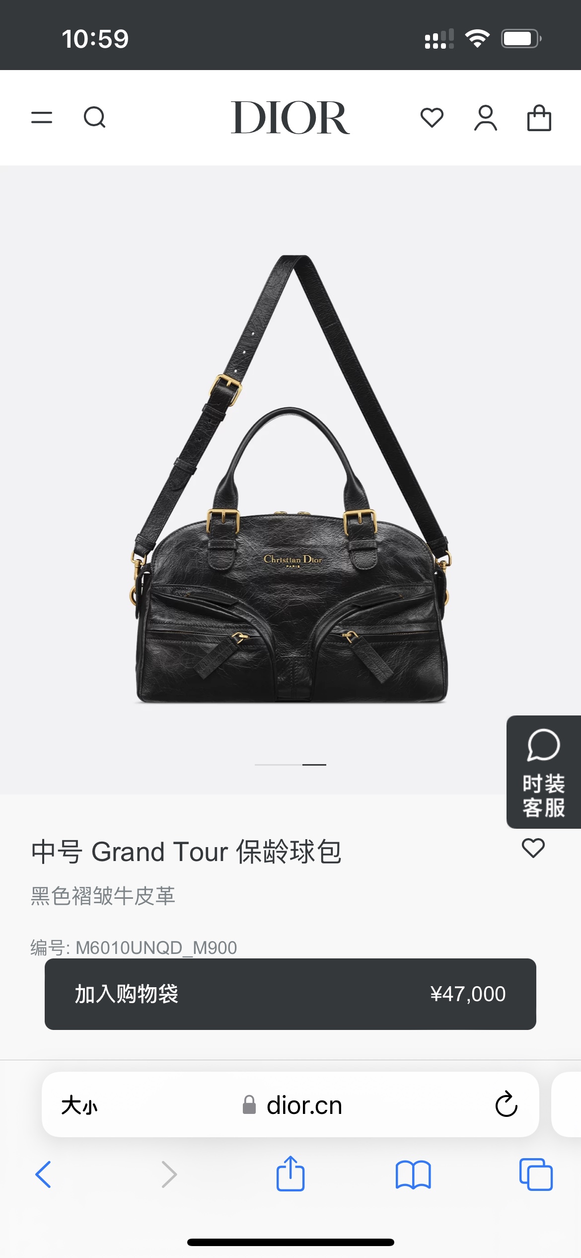 这款 Grand Tour 保龄球包是本季新品，于迪奥二零二五春夏成衣系列发布秀精彩亮相，实用摩登的设计饰以精致的细节。采用黑色褶皱牛皮革精心制作，质地柔软，正面饰以复古金色饰面金属 Christian Dior Paris 标志提升格调。多口袋设计，设有三个拉链隔层，中间隔层的两个大号皮革拉链头点缀以金属 Christian Dior Paris 标志。正面四个拉链口袋可整齐收纳各种小件日常用品。中号款式，搭配带搭扣的顶部皮革手柄和可调节、可拆卸的肩带，可手提或肩背。
尺寸：36 x 22.5 x 12 厘米（长 x 高 x 宽）