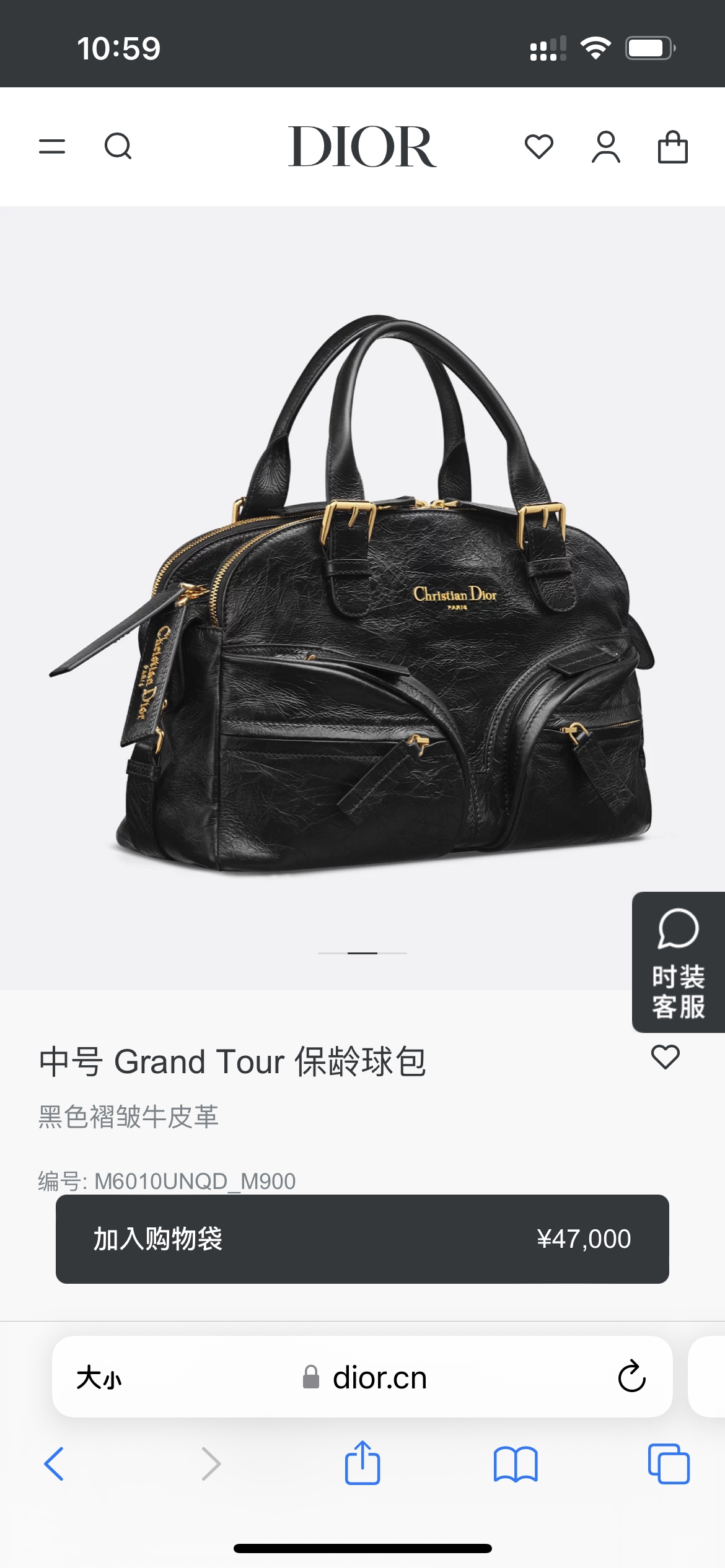 这款 Grand Tour 保龄球包是本季新品，于迪奥二零二五春夏成衣系列发布秀精彩亮相，实用摩登的设计饰以精致的细节。采用黑色褶皱牛皮革精心制作，质地柔软，正面饰以复古金色饰面金属 Christian Dior Paris 标志提升格调。多口袋设计，设有三个拉链隔层，中间隔层的两个大号皮革拉链头点缀以金属 Christian Dior Paris 标志。正面四个拉链口袋可整齐收纳各种小件日常用品。中号款式，搭配带搭扣的顶部皮革手柄和可调节、可拆卸的肩带，可手提或肩背。
尺寸：36 x 22.5 x 12 厘米（长 x 高 x 宽）