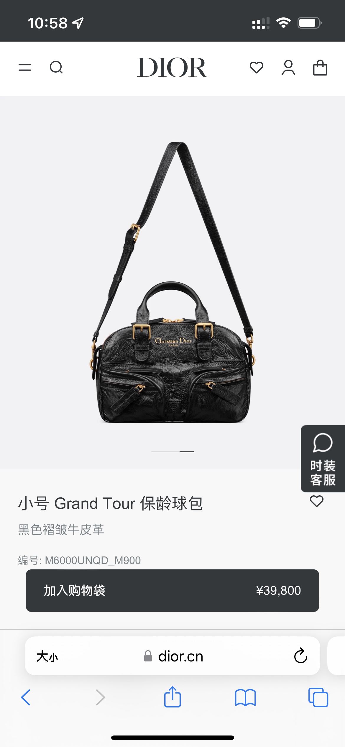 这款 Grand Tour 保龄球包是本季新品，于迪奥二零二五春夏成衣系列发布秀精彩亮相，实用摩登的设计饰以精致的细节。采用黑色褶皱牛皮革精心制作，质地柔软，正面饰以复古金色饰面金属 Christian Dior Paris 标志提升格调。多口袋设计，设有三个拉链隔层，中间隔层的两个大号皮革拉链头点缀以金属 Christian Dior Paris 标志。正面四个拉链口袋可整齐收纳各种小件日常用品。小号款式，搭配带搭扣的顶部皮革手柄和可调节、可拆卸的肩带，可手提或肩背。
尺寸：28 x 19 x 9.5 厘米（长 x 高 x 宽）