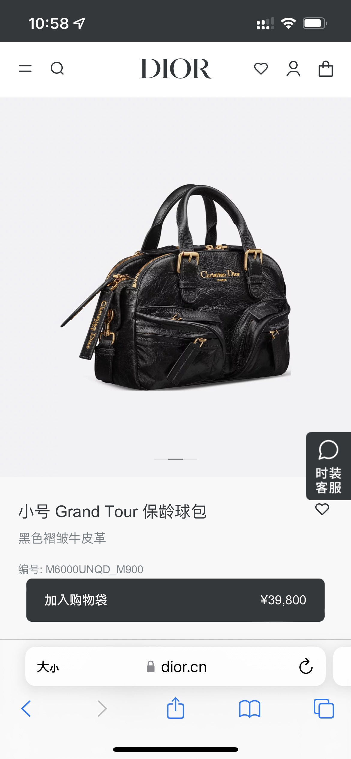 这款 Grand Tour 保龄球包是本季新品，于迪奥二零二五春夏成衣系列发布秀精彩亮相，实用摩登的设计饰以精致的细节。采用黑色褶皱牛皮革精心制作，质地柔软，正面饰以复古金色饰面金属 Christian Dior Paris 标志提升格调。多口袋设计，设有三个拉链隔层，中间隔层的两个大号皮革拉链头点缀以金属 Christian Dior Paris 标志。正面四个拉链口袋可整齐收纳各种小件日常用品。小号款式，搭配带搭扣的顶部皮革手柄和可调节、可拆卸的肩带，可手提或肩背。
尺寸：28 x 19 x 9.5 厘米（长 x 高 x 宽）