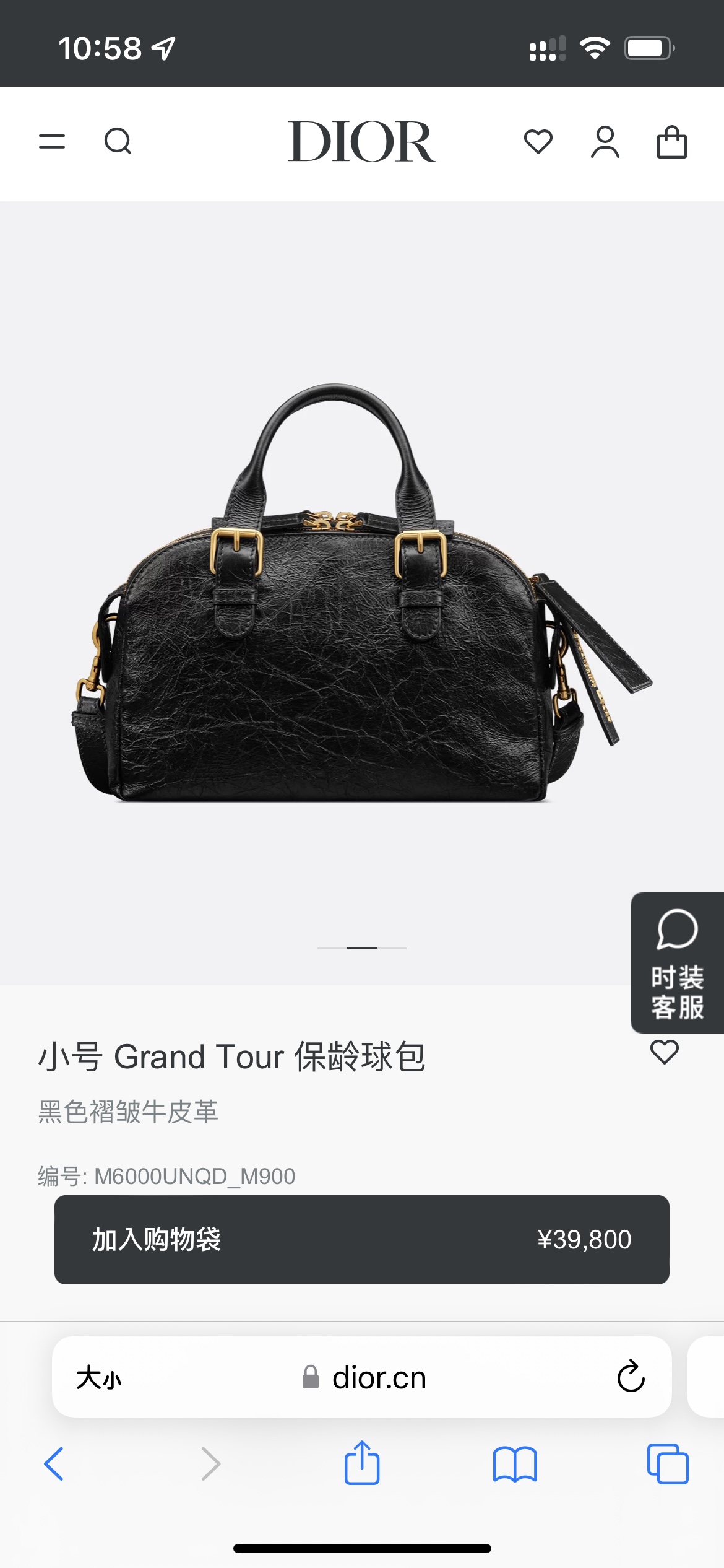 这款 Grand Tour 保龄球包是本季新品，于迪奥二零二五春夏成衣系列发布秀精彩亮相，实用摩登的设计饰以精致的细节。采用黑色褶皱牛皮革精心制作，质地柔软，正面饰以复古金色饰面金属 Christian Dior Paris 标志提升格调。多口袋设计，设有三个拉链隔层，中间隔层的两个大号皮革拉链头点缀以金属 Christian Dior Paris 标志。正面四个拉链口袋可整齐收纳各种小件日常用品。小号款式，搭配带搭扣的顶部皮革手柄和可调节、可拆卸的肩带，可手提或肩背。
尺寸：28 x 19 x 9.5 厘米（长 x 高 x 宽）