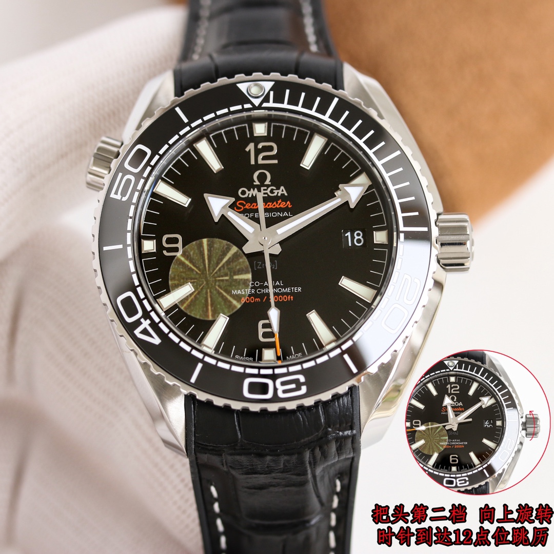 [OMEGA Watches]The TVS Omega Ocean Universe 600-meter diving watch is equipped