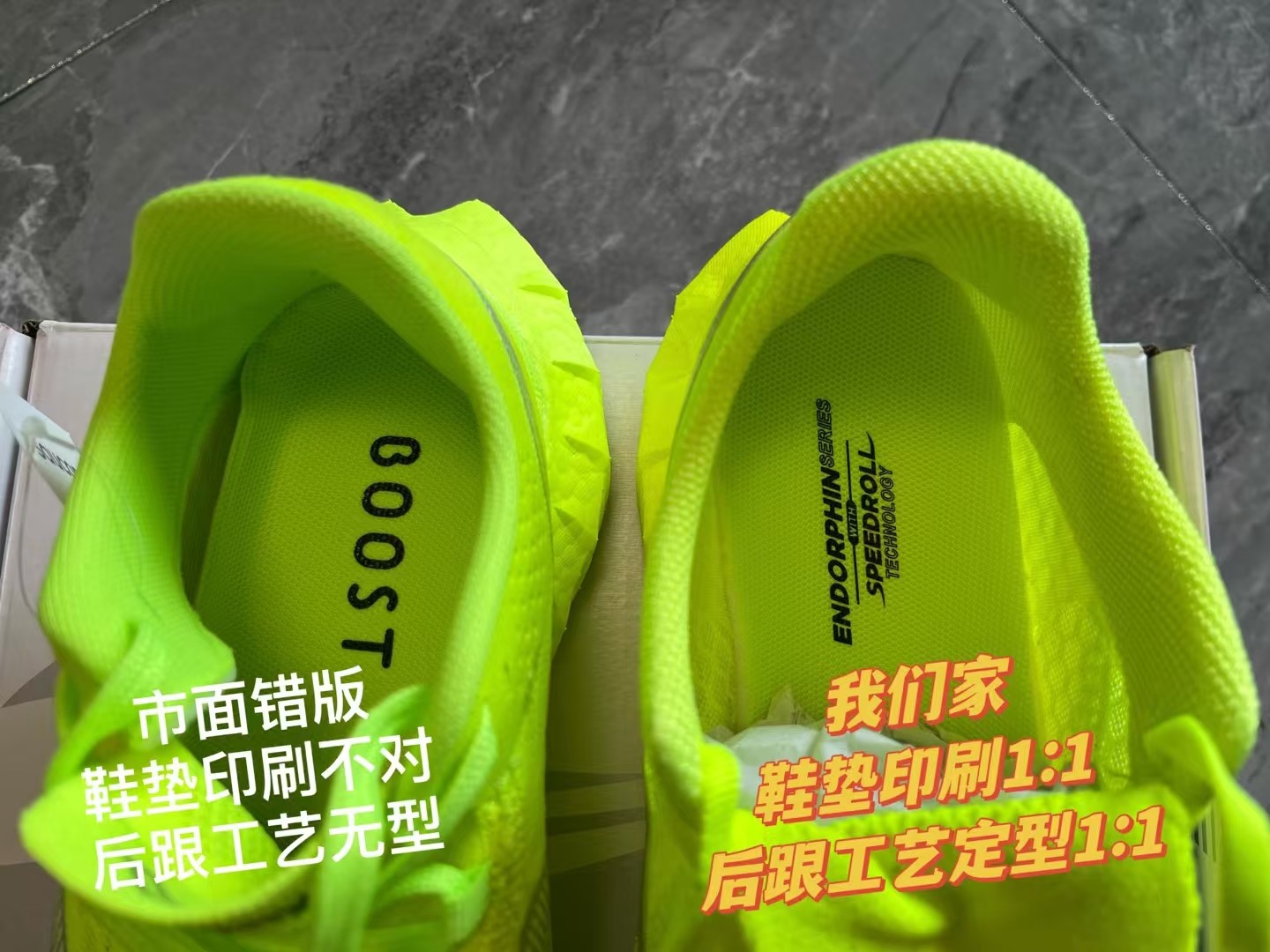 图片[5]-【对比区分】Saucony Endorphin Pro 4 闪电黄 1：1碳板 秒杀市面错误贴合碳板回 1：1私模 正确巴斯夫爆米花 秒杀市面错误版 【GX纯原版】SAUCONY索康尼 ENDORPHIN PRO4 啡鹏系列 男女低帮缓震跑步鞋 注意区分市场公司级 品质细节有明显区别 索康尼推出的跑鞋是一款外观激进但脚感舒适的跑鞋 采用了全新的中底设计和鞋面工程 保留了软弹脚感和稳定支撑 适合进阶跑者和喜欢软弹脚感的跑者选择 尺码：36-45带半码-选品中心