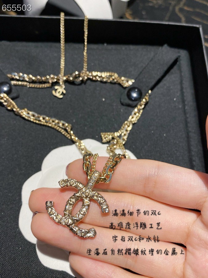 Chrome Hearts Ch@nel 双层链浮雕cc项链