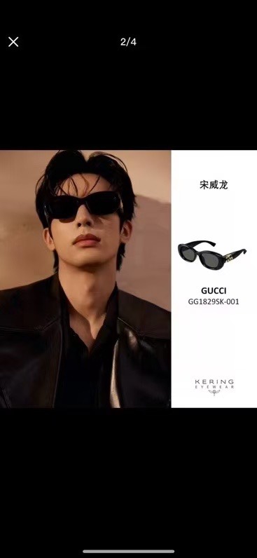  ‼️ 模特图 𝐆𝐔𝐂𝐂𝐈 倪妮.宋威龙.李沁同款
MOD：GG1829SK
25ss系列椭圆形轮廓和标