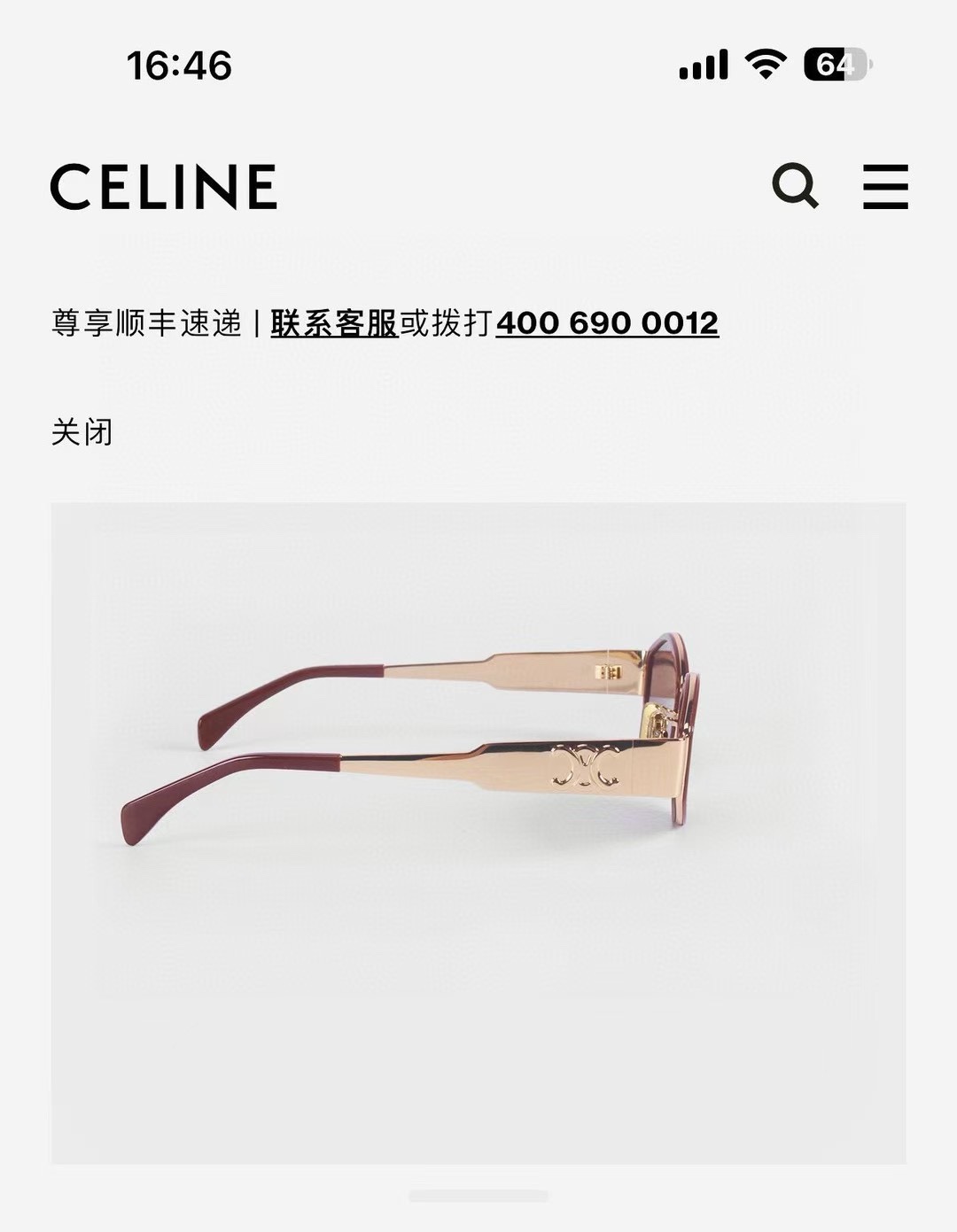  ‼️ 官网图 CELIN*🌟🌟🌟MODELCL40330F🌟🌟🌟SIZE54口21-145🌟🌟🌟
