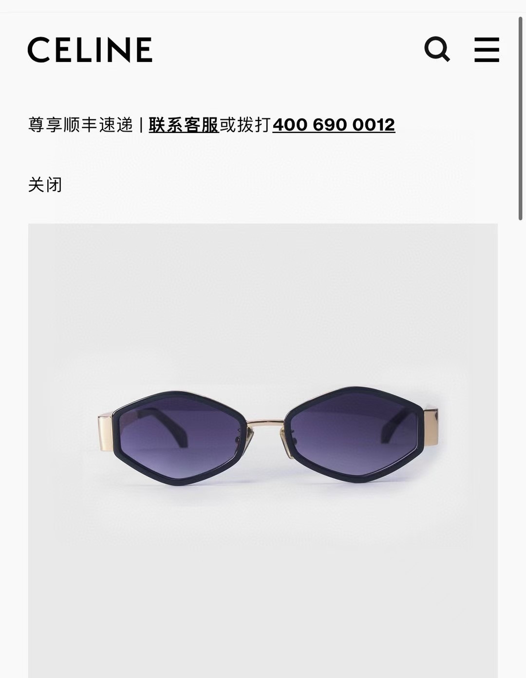  ‼️ 官网图 CELIN*🌟🌟🌟MODELCL40330F🌟🌟🌟SIZE54口21-145🌟🌟🌟