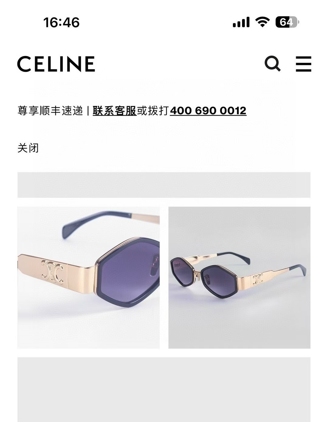  ‼️ 官网图 CELIN*🌟🌟🌟MODELCL40330F🌟🌟🌟SIZE54口21-145🌟🌟🌟