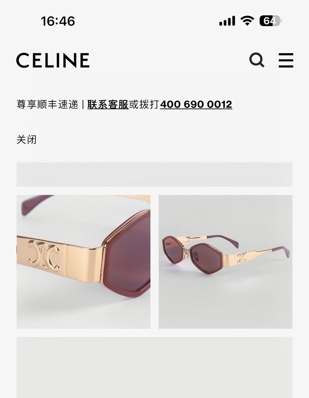  ‼️ 官网图 CELIN*🌟🌟🌟MODELCL40330F🌟🌟🌟SIZE54口21-145🌟🌟🌟