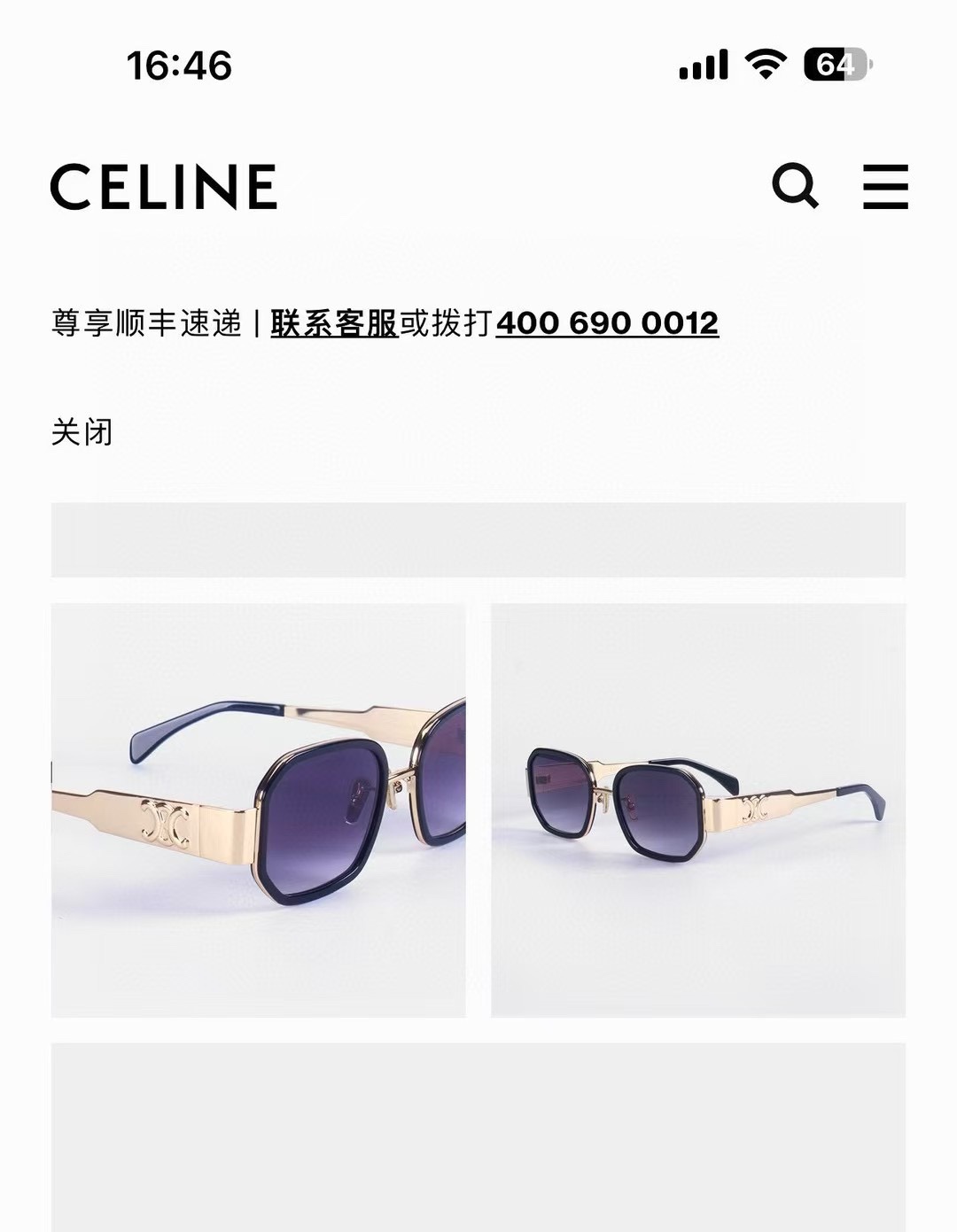  ‼️CELIN*🌟🌟🌟MODELCL40332F🌟🌟🌟SIZE52口22-145🌟🌟🌟