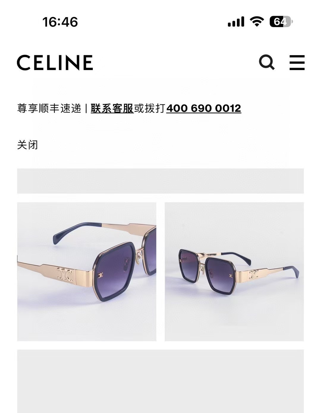  ‼️CELIN*🌟🌟🌟MODELCL40333F🌟🌟🌟SIZE53口21-145🌟🌟🌟