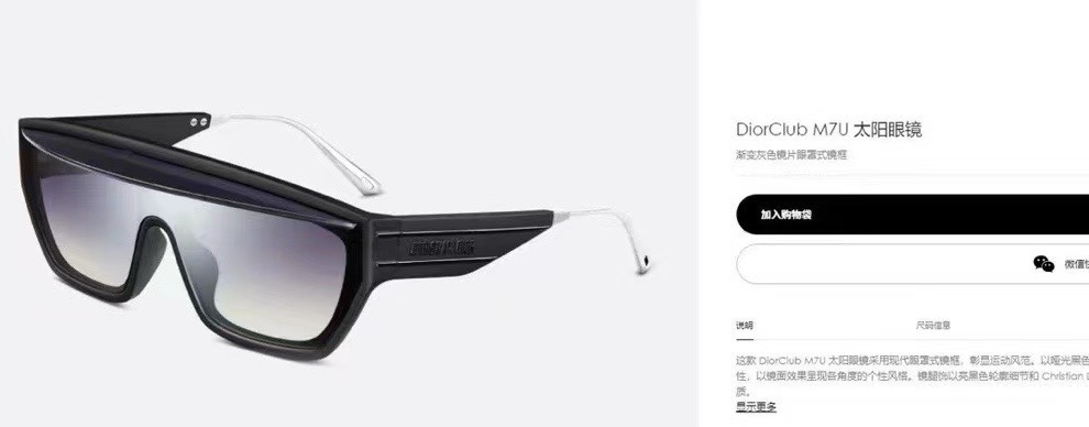  ‼️Dio*
Mod：DiorClub M7U
Size：140-0-140