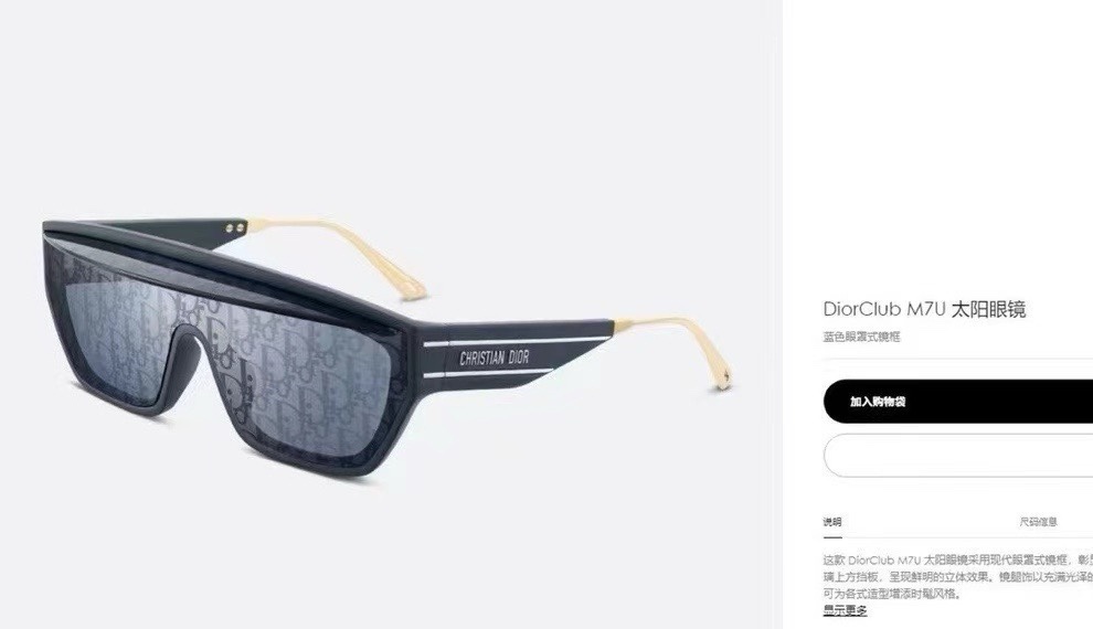  ‼️ 模特图 Dio*
Mod：DiorClub M7U
Size：140-0-140