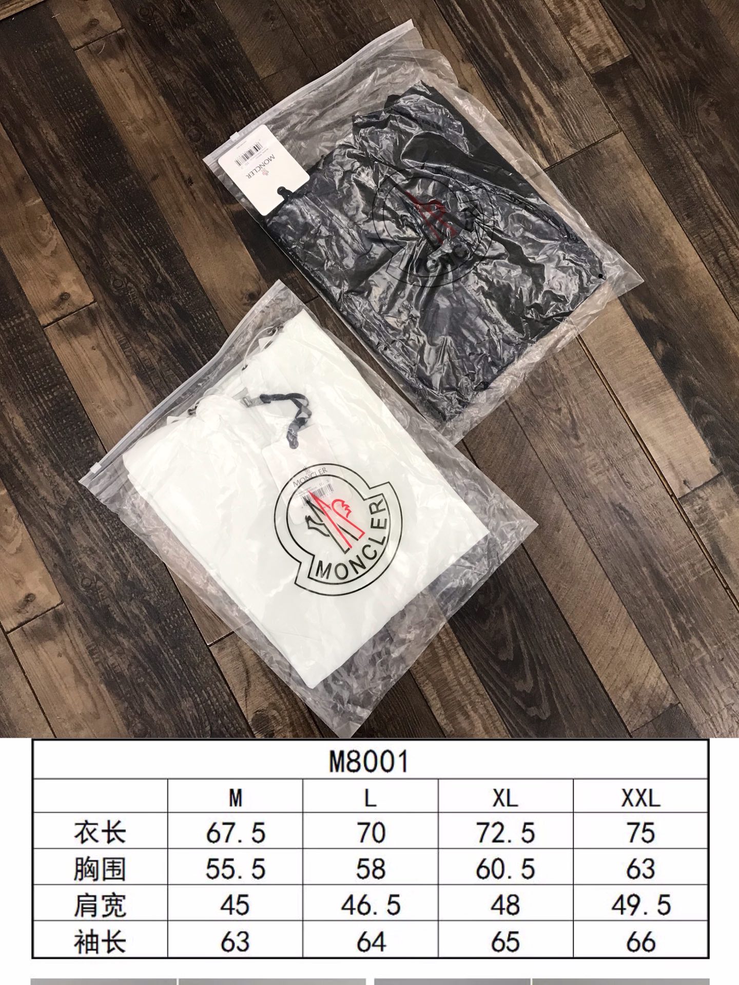 Moncler Chaqueta Cortavientos de Seda Helada para Parejas - Protección Solar 10 i1745861663 3768 8