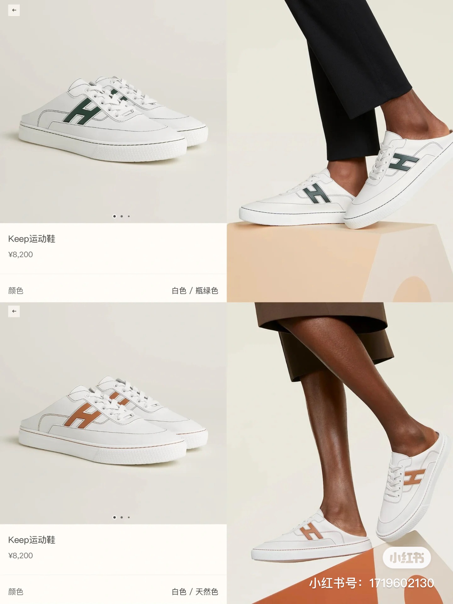 NO:245495,Recommended popular products for Xiaohongshu, casual shoes/sports shoes semi-trails, sneakers19860909小红书爆款推荐,休闲鞋/运动鞋半拖,sneakers,Women's Shoes