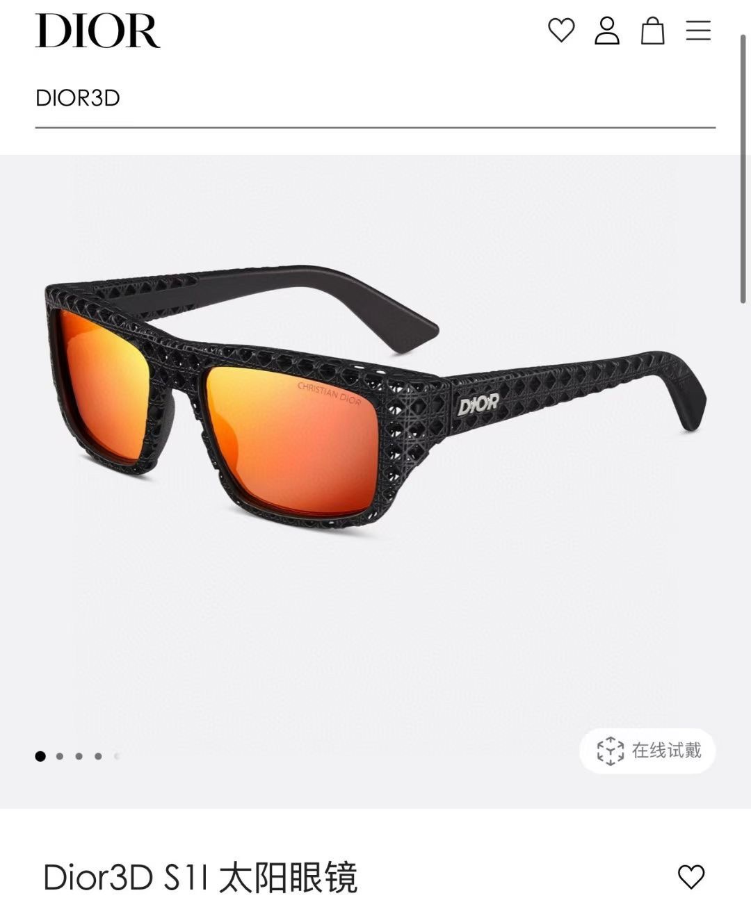 NO:256688,DIO*Di*Ao 3D hollow design ~ MODELDior3DS1I SIZE57 port 18-135 glasses sunglasses sunglasses, glasses, dior19860909DIO*迪*奥 3D镂空设计～ MODELDior3DS1I SIZE57口18-135眼镜墨镜太阳镜,眼镜,dior,glasses