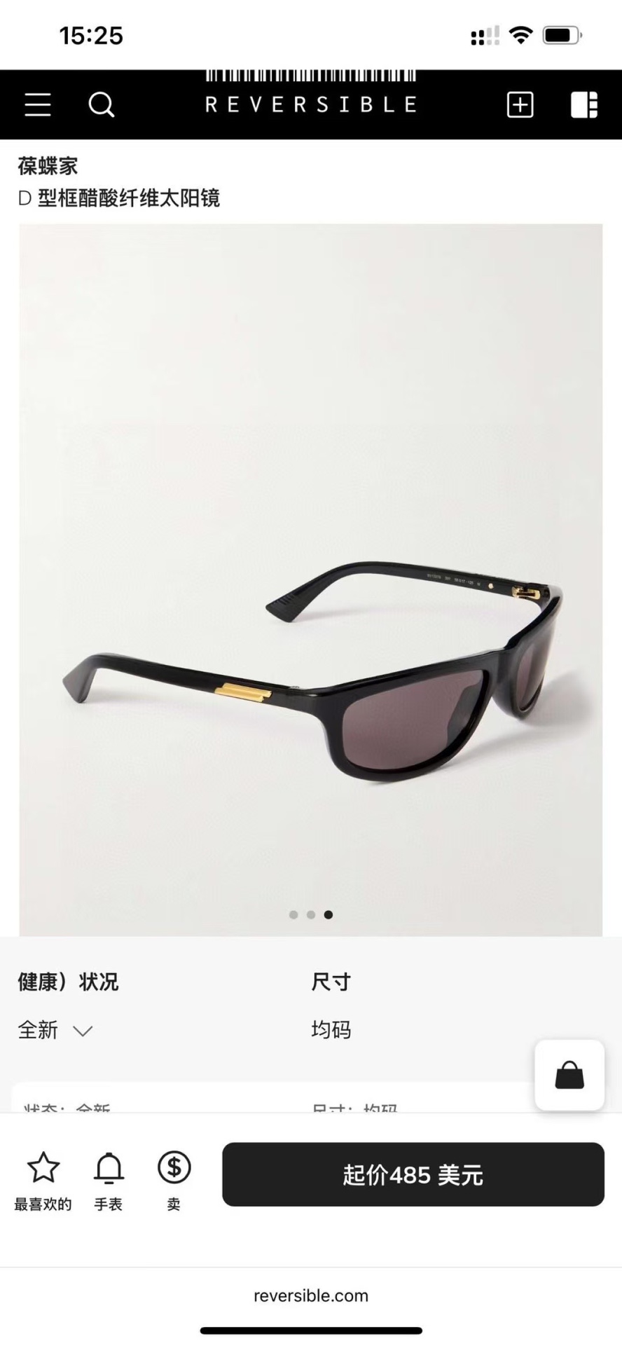  ‼️ 官网图 BOTTEGA VENET*🌟🌟🌟MODEL：BV1327S 🌟🌟🌟SIZE：58口17