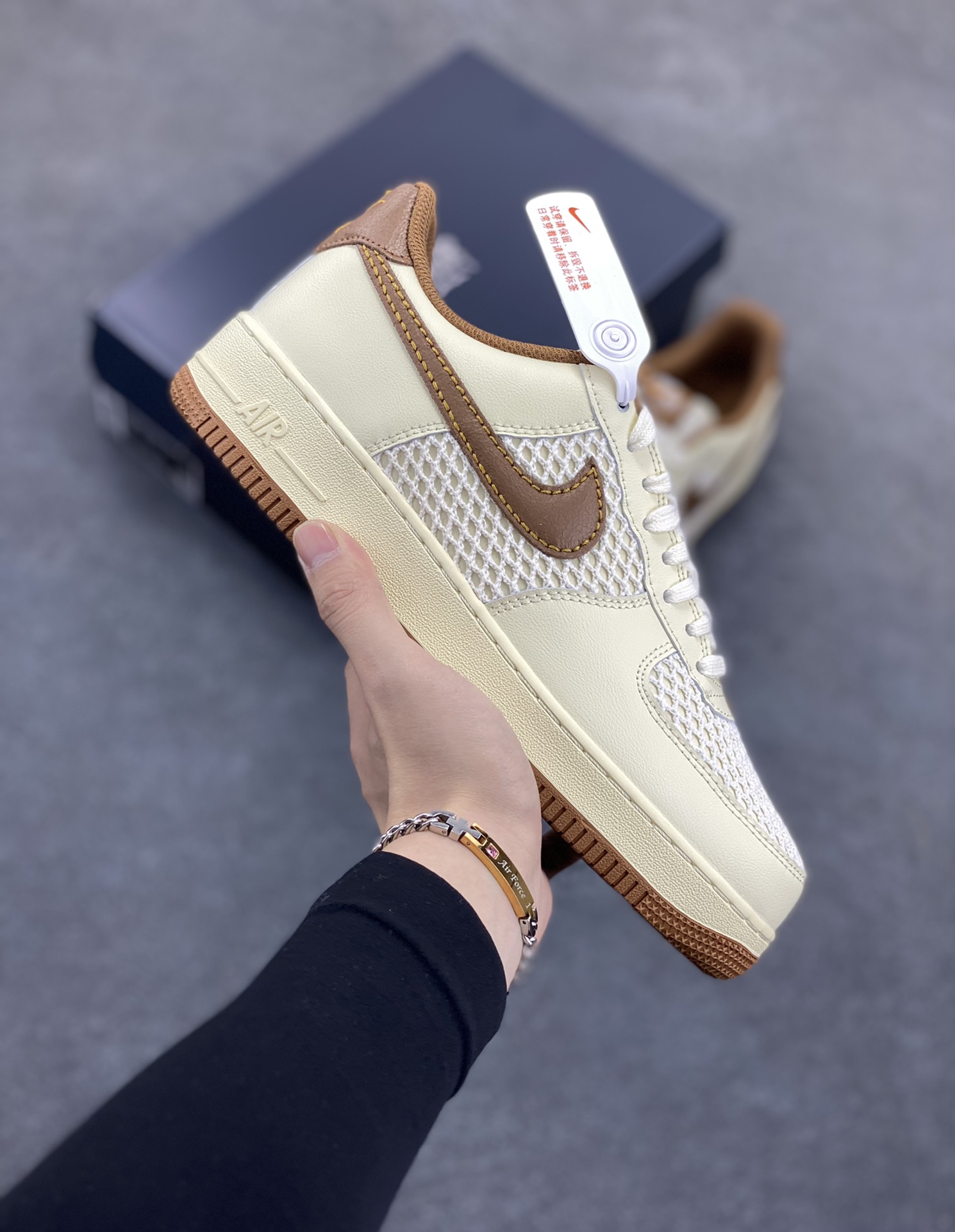 Nike Air Force 1 '07 Low Beige and Brown Woven Sneakers - IB7719-113 2 i1746533499 3056 0