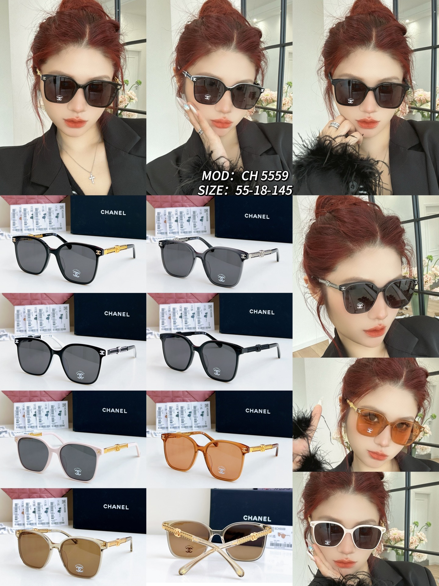 CHANE* MOD：CH 5559