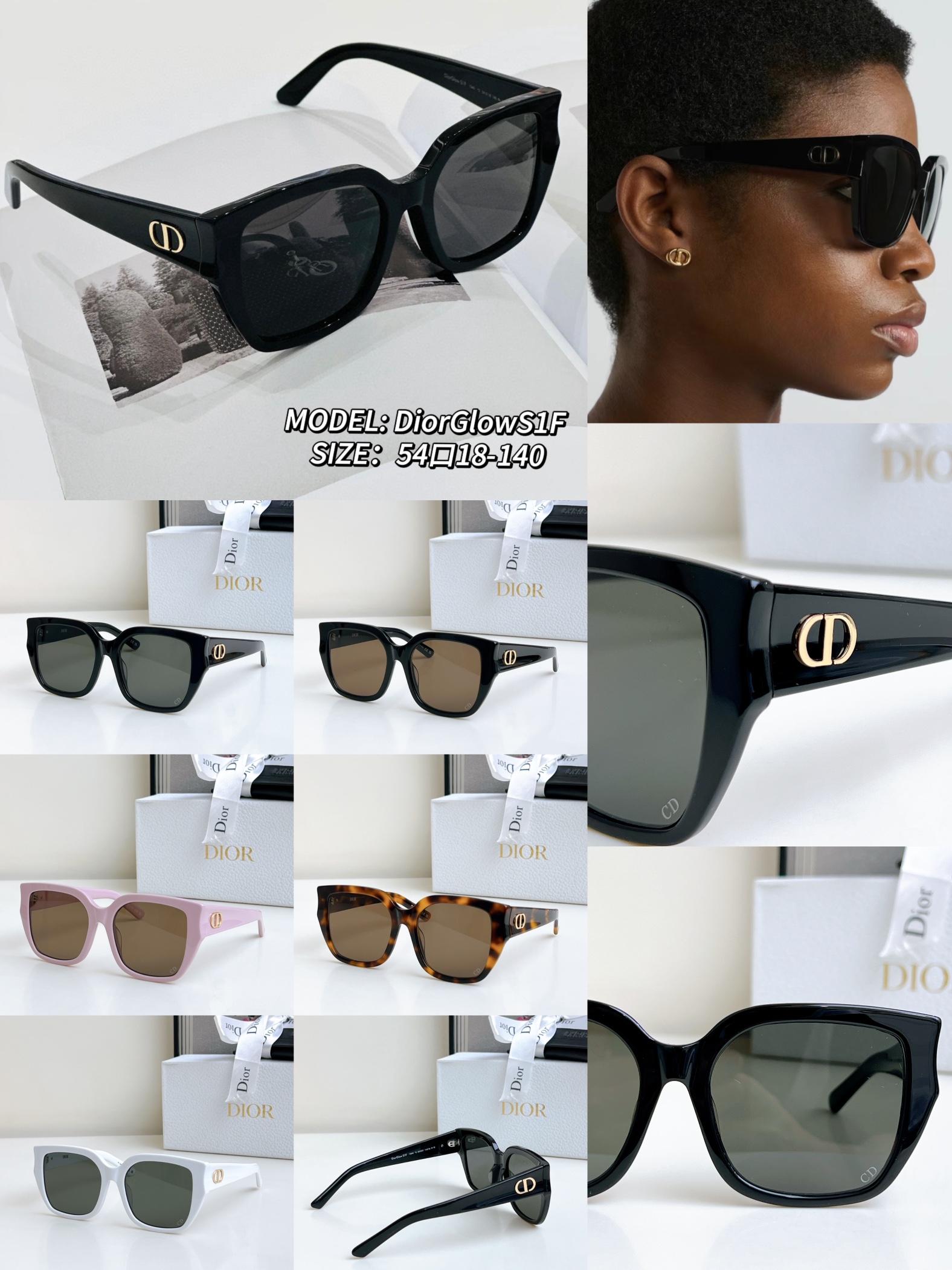 DiorGlowS1F