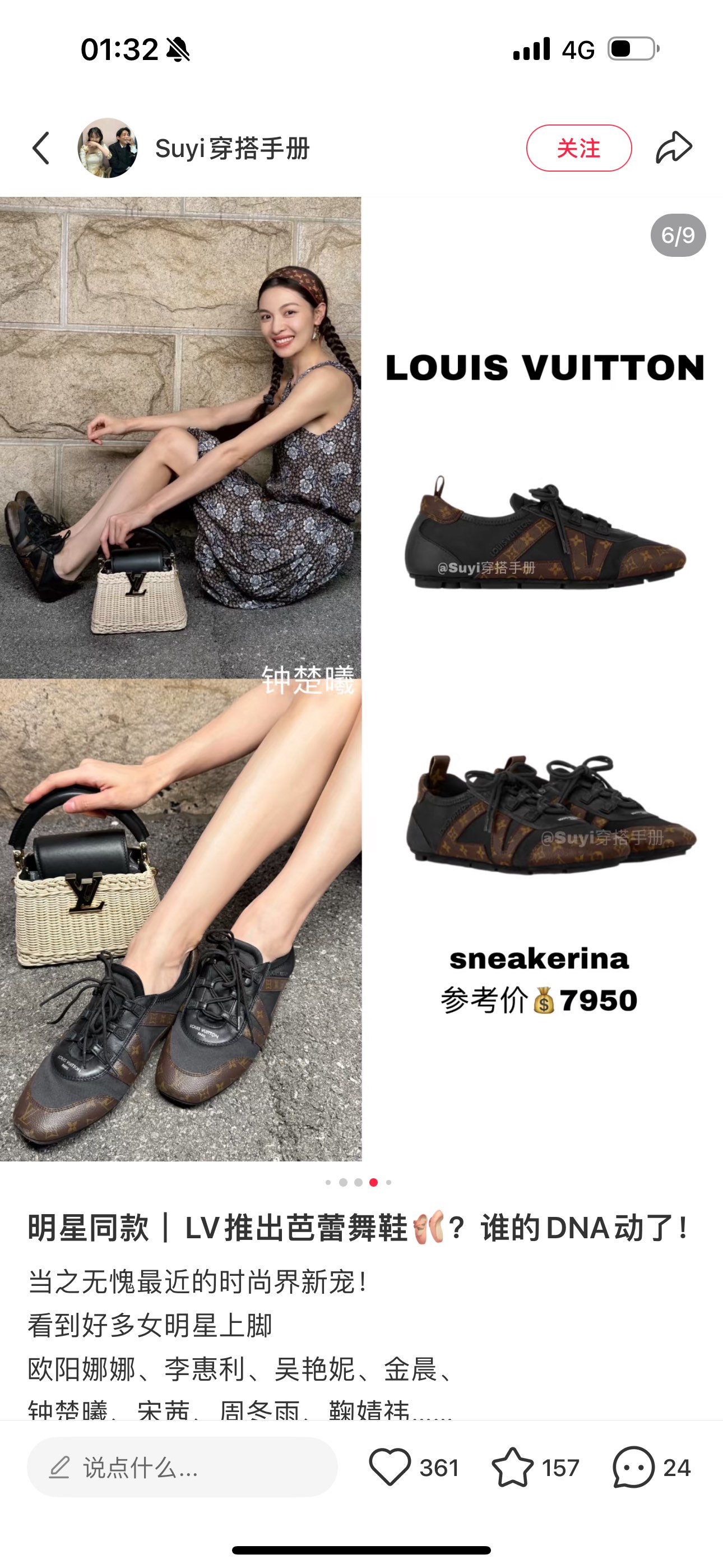 NO:265800,The best-looking donkey sneakers, casual shoes/sports shoes, louis vuitton, louis vuitton, sneakers19860909明星同款 最好看的驴家运动鞋,休闲鞋/运动鞋,louis vuitton,louis vuitton,sneakers,Women's Shoes