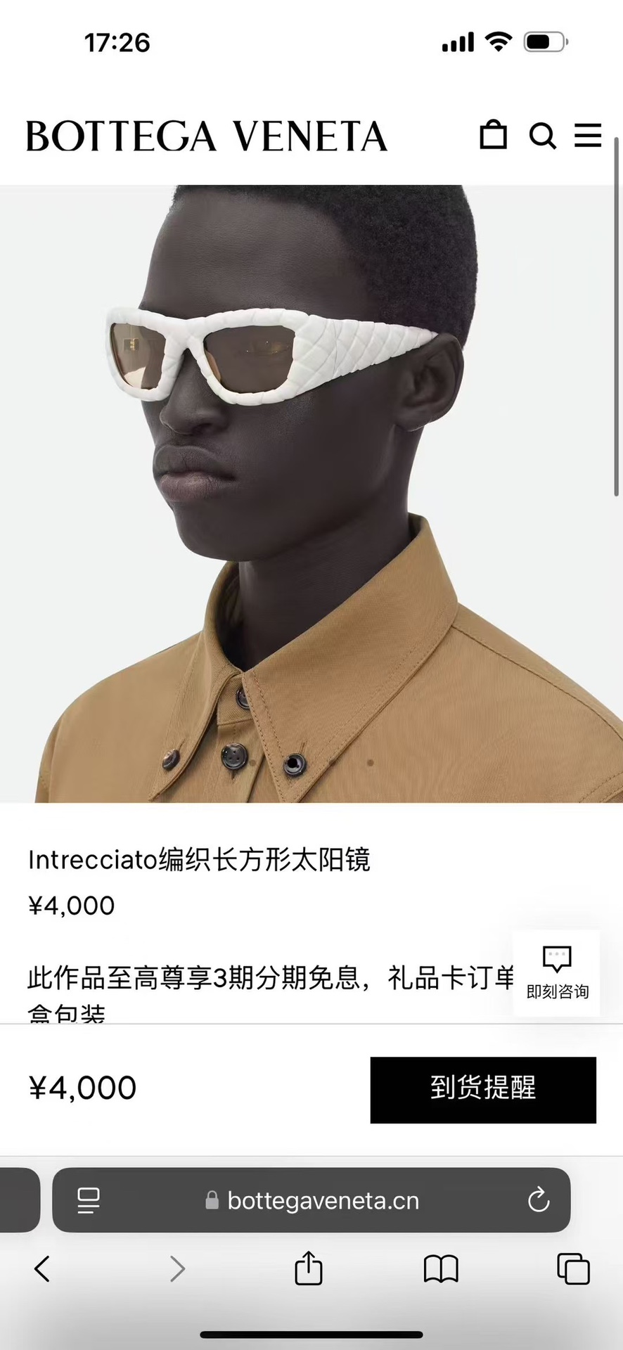  ‼️ 官网图 💫✨宝缇*嘉 BOTTE*GA VENETA✨💫ModelBV1303S🎗✨尺寸56口1