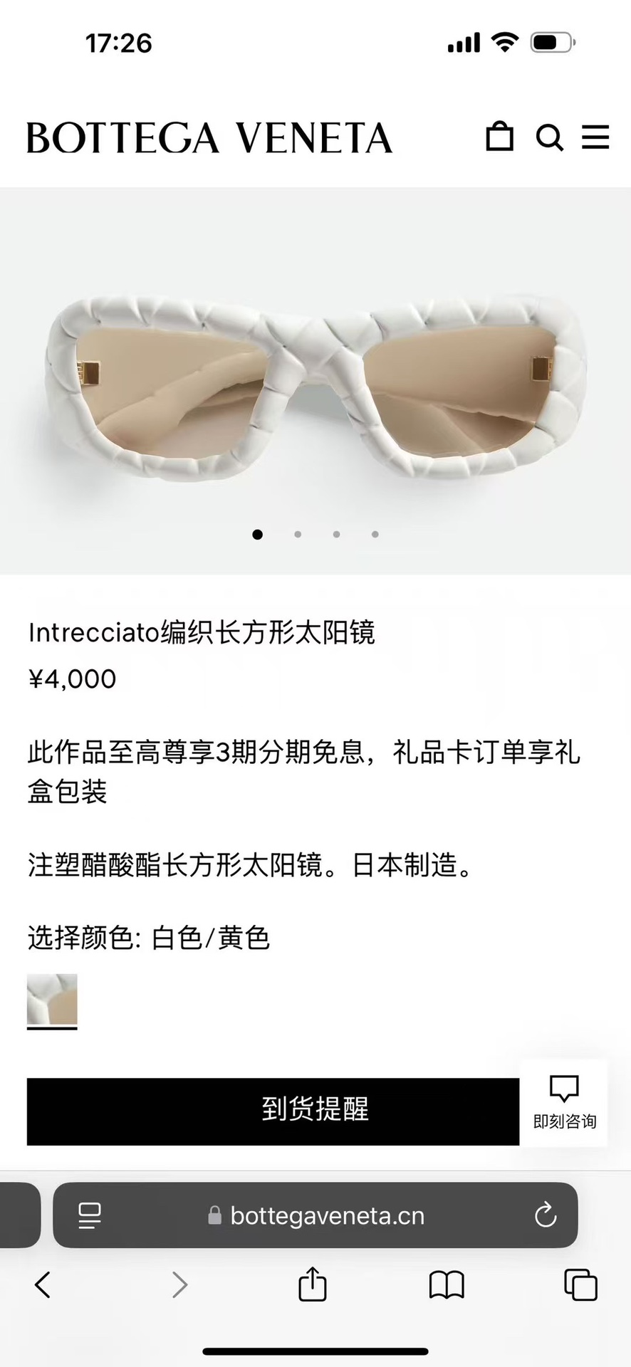  ‼️ 官网图 💫✨宝缇*嘉 BOTTE*GA VENETA✨💫ModelBV1303S🎗✨尺寸56口1