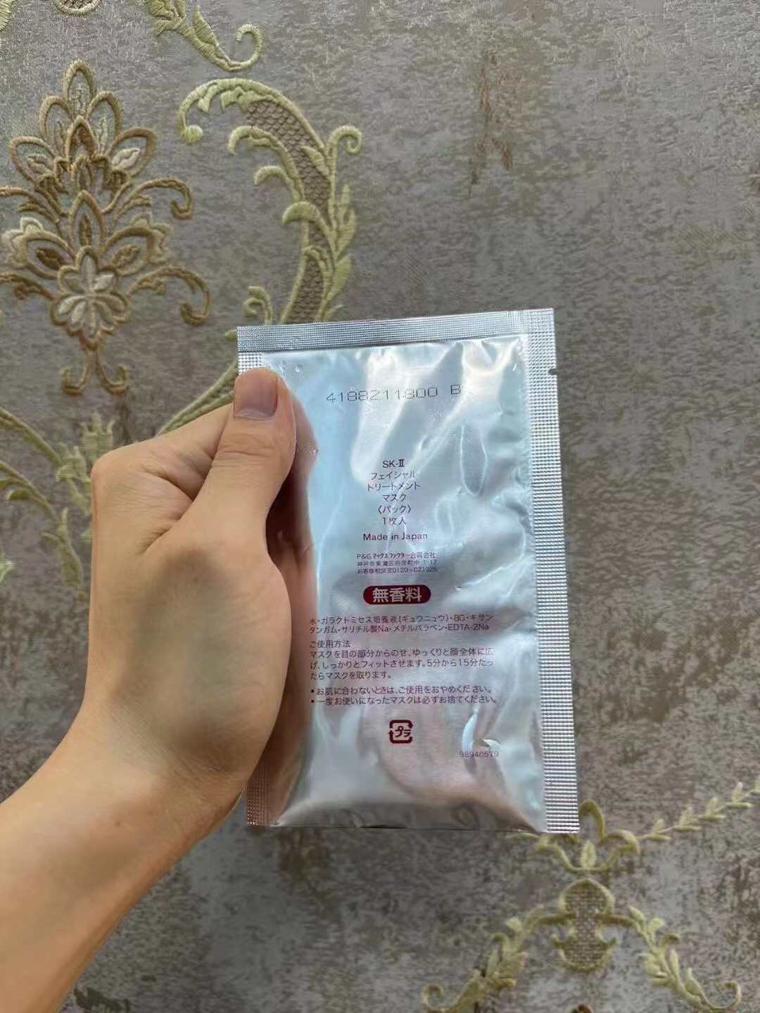 20! Mascarilla de láminas SK-II Facial Treatment Mask 10 unidades en bolsa!