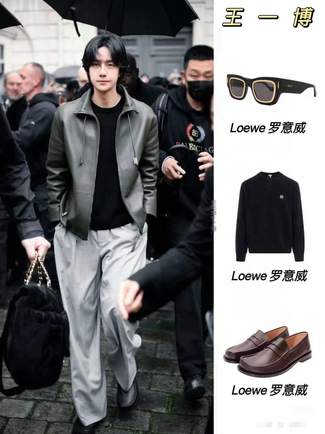   ‼️ 模特图 LOEW*
MODEL：LW40168i
SIZE：53口17- 145