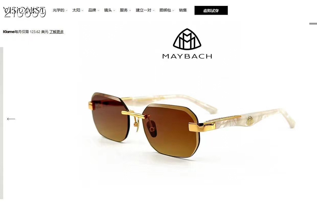 NO:347211,MAYBACH MODELZ074 SIZE58-Odd 19-Glasses Sunglasses Sunglasses, Glasses19860909MAYBACH迈巴赫MODELZ074 SIZE58口19-眼镜墨镜太阳镜,眼镜,glasses