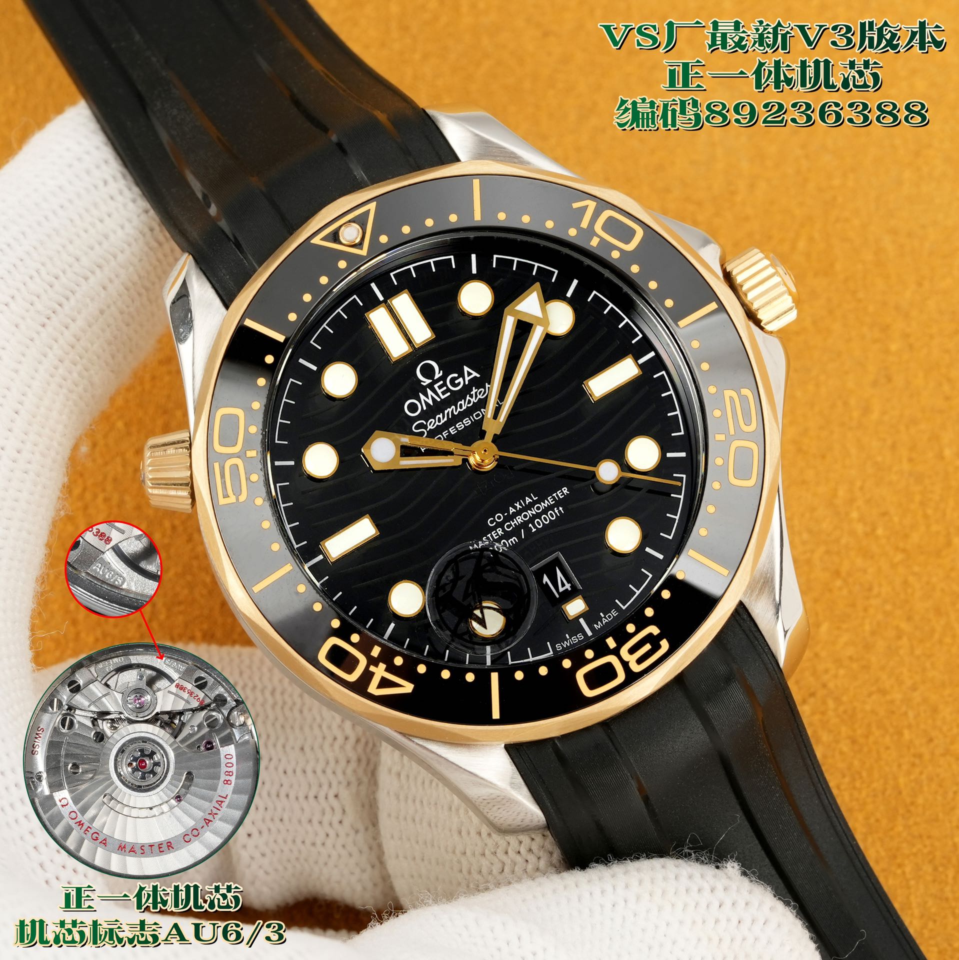 NO:336431,Unified Haima 300, a must-choose VS factory, exquisite and high-end!  Time-honored brand, quality assurance, affordable price, Omega OMEGA Haima 300 series MK1 has the latest launch of Haima 300, original black balance wheel, the best choice!  High cost performance. If you buy Haima 300, choose the latest version of V3 all-in-one machine, Omega Haima 300 multi-code in one with VS unique packaging, watch code, 89236388, wall crack recommendation, highest cost performance, movement is equipped with a real 8800 black balance wheel all-in-one machine, (low-end version of non-small factory, non-integrated machine cover plate movement,) movement logo AU6/3, identify the V3 version, the version logo, perfect details, comparable to original, large factory quality, Omega Haima series opens the chapter of replicating the legend. This cutting-edge fashion Haima 300m series watch is made of imported 904L stainless steel, and has 4 new deep groove reinforcement systems. The strap is not loose, and it feels very comfortable to wear. See VS factory latest V3 version strap word code, 11 HJC  STZ010108, the bezel is made of Korean high-density ceramics and decorated with white enamel diving scales. The dial is also made of polished ceramics and is decorated with laser engraved corrugated patterns. The 42mm case is finely brushed. The steel belt is hand-polished by grains. The first steel belt on the market is the same as the original steel belt, and it can be interchanged with the original. The fluoroelastic strap feels smooth and heavy, and the raw ears can be used with the steel belt. The sapphire glass mirror is produced by the Werner method (also known as the flame melting method). Its Mohs hardness level is 9, which ensures excellent transparency at all times. It is equipped with an exclusive R&D and customized replica of the true 8800 movement (black balance double T shock absorber), the movement logo AU6/3 is tested for several months, and the quality is stable. After going through ups and downs, it is not easy to make. I love the watch.  Recognize the time-honored brand VS factory watch code 89236388 exclusive quality, omega19860909统一 海马300,必选VS厂,精致高档！ 老字号,品质保证,亲民价格,欧米伽 OMEGA 海马300系列 MK1 最新推出海马300,原版黑摆轮,最佳选择！高性价比,买海马300,就选VS厂V3一体机机心最新版本,欧米茄海马300多码合一搭配VS独特包装,腕表编码,89236388,墙裂推荐,最高性价比,机芯搭载真真正正的8800黑摆轮一体机,（非小厂低端版本,非一体机加盖板机芯,）机芯标志AU6/3,认准V3版本,对版标志,细节完美,媲美原装,大厂品质,欧米茄海马系列开启复刻传奇的篇章.这一前沿风尚的海马300米系列腕表,采用进口904L精钢打造而成,新增4个深凹槽加固系统,表带不松动,佩戴感受非常舒适,认准VS厂最新V3版本表带字样编码,11 HJC STZ010108,表圈采用韩国高密度陶瓷,饰以白色珐琅潜水刻度.表盘亦以抛光陶瓷制成,饰以激光镌刻波纹图案.42mm表壳拉丝细腻. 钢带逐粒手工打磨,市面首家做到同原装一致钢带背面有倒角并且可以与原装互换,氟橡胶表带手感顺滑厚重,生耳可与钢带通用. 蓝宝石玻璃表镜采用维尔纳法（又称焰熔法）生产.其莫氏硬度等级为9级,同时确保在任何时候都具有卓越的通透性. 搭载独家研发定制复刻真真正正的8800一体机芯（黑摆轮双T避震器）,机芯标志AU6/3,经数月测试,质量稳定.历经坎坷,制成不易,谨献爱表人. 认准老字号VS厂腕表编码89236388独家品质,,,omega,Watch