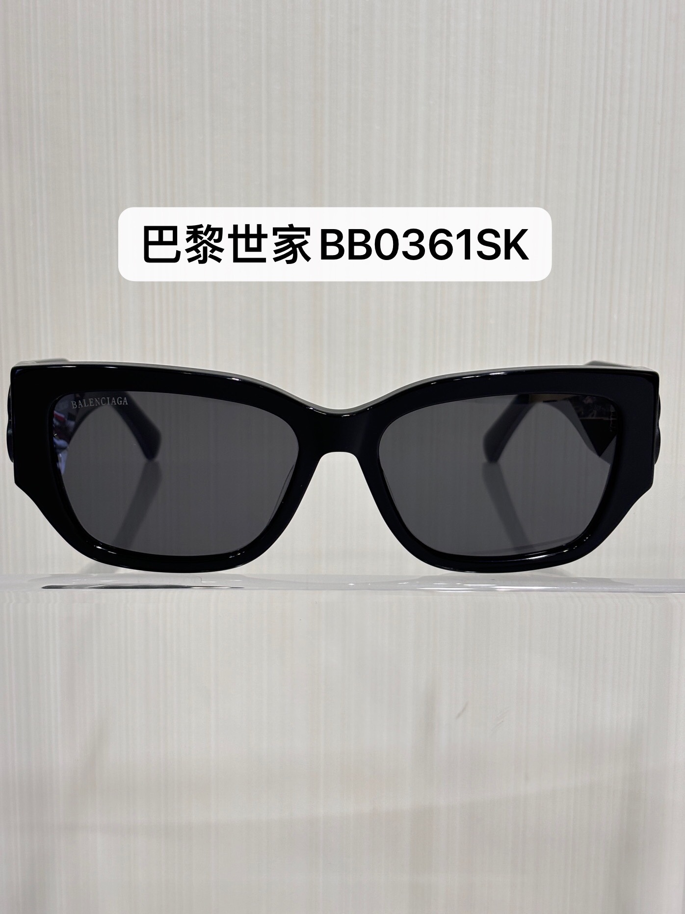 NO:634031,BB0361SK Yang Chaoyue's same style. Balenciaga sunglasses are so cool. Suitable for men and women. Must-have for travel and outdoor wear. The texture is great. Balenciaga, Cartier high-end jewelry.19860909BB0361SK 杨超越同款 巴黎世家墨镜太酷啦 男女适合戴,旅游户外防嗮穿搭必备,质感太棒,,balenciaga,卡迪亚高端饰品,Jewelry