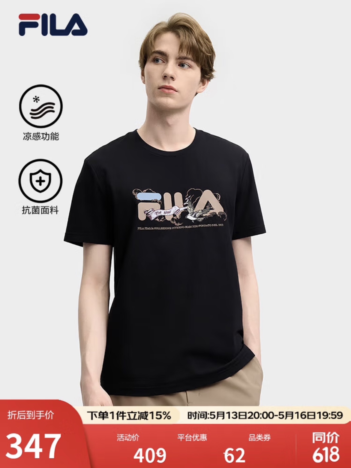 T-Shirt C153 09356